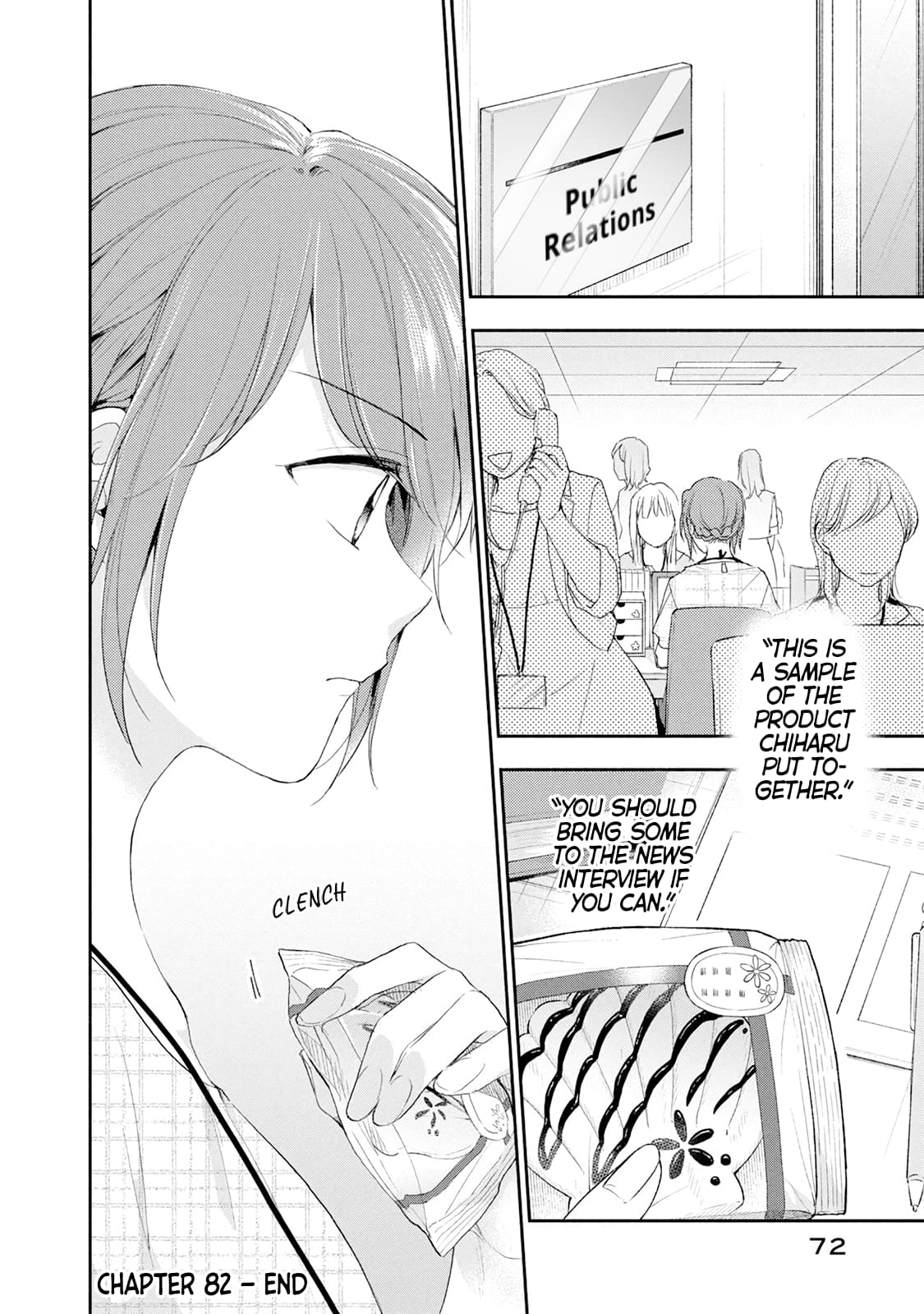 Kono Kaisha ni Suki na Hito ga Imasu
