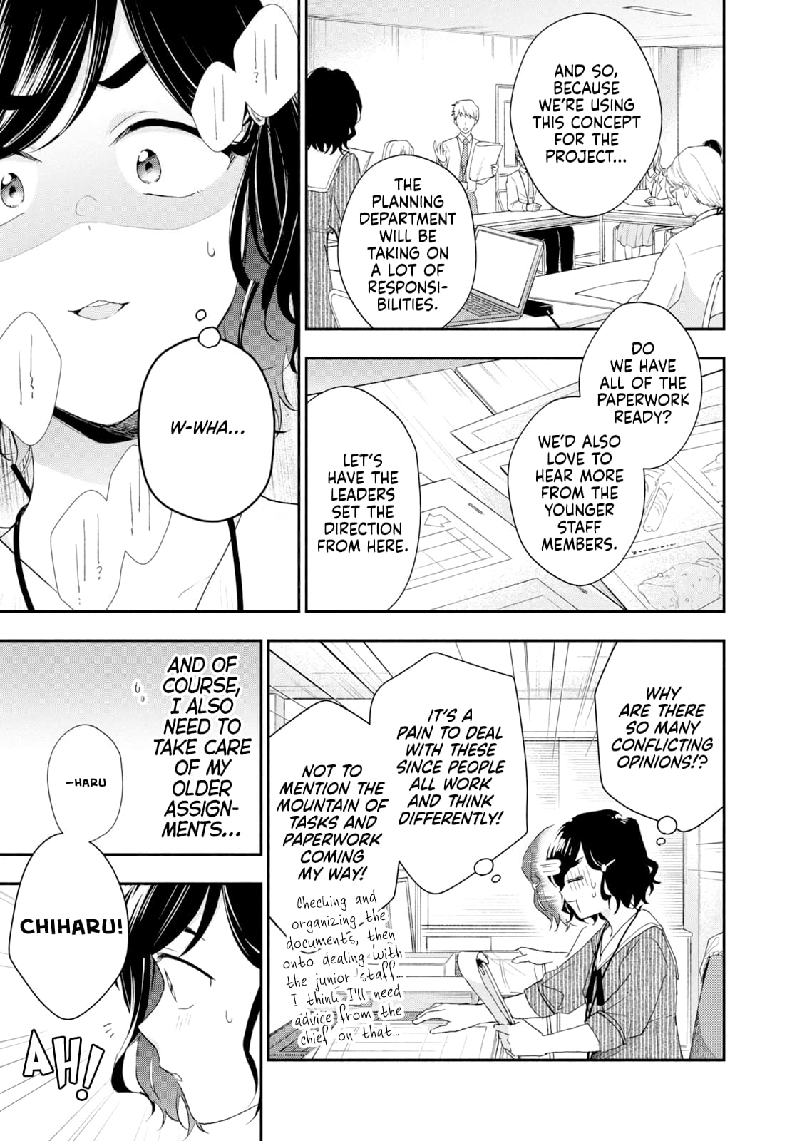 Kono Kaisha ni Suki na Hito ga Imasu