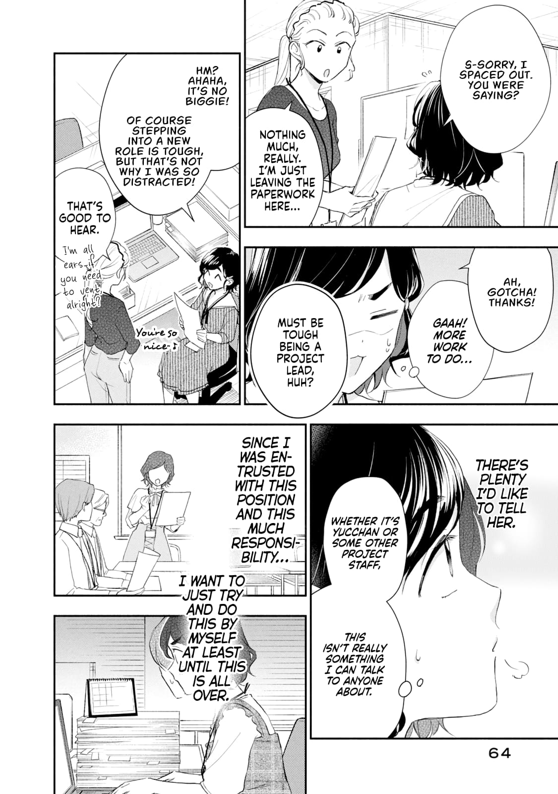 Kono Kaisha ni Suki na Hito ga Imasu