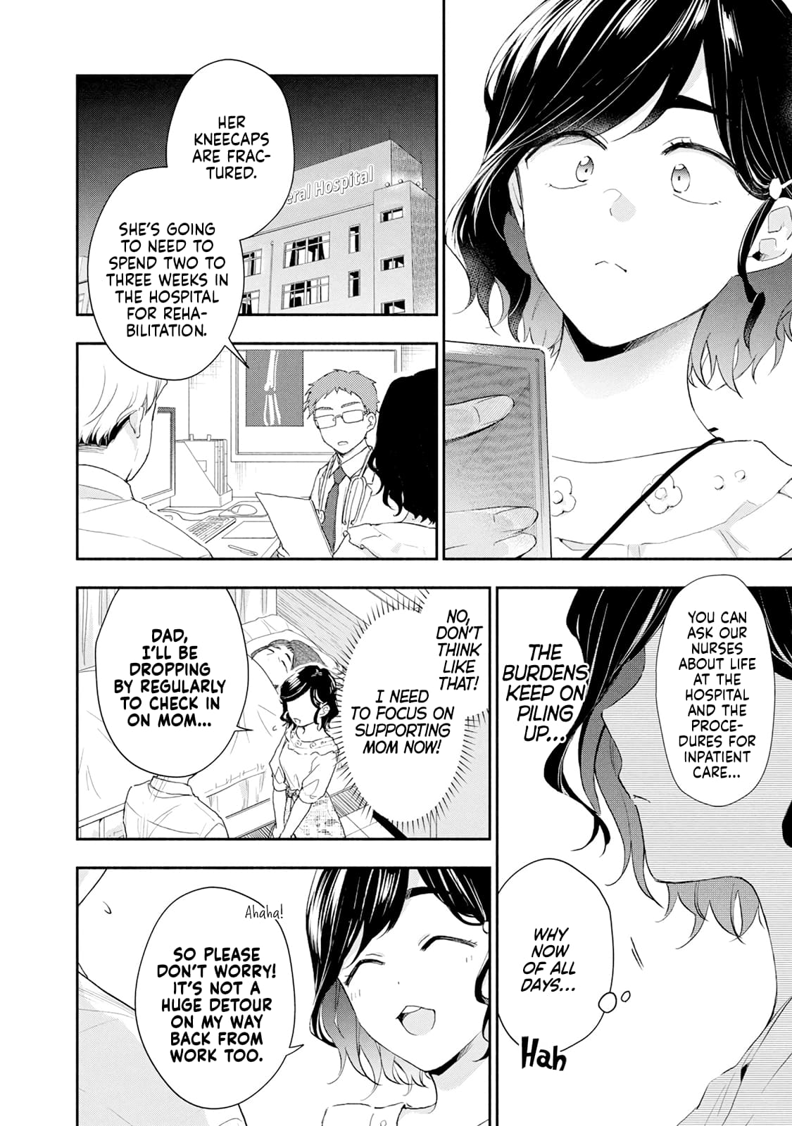 Kono Kaisha ni Suki na Hito ga Imasu