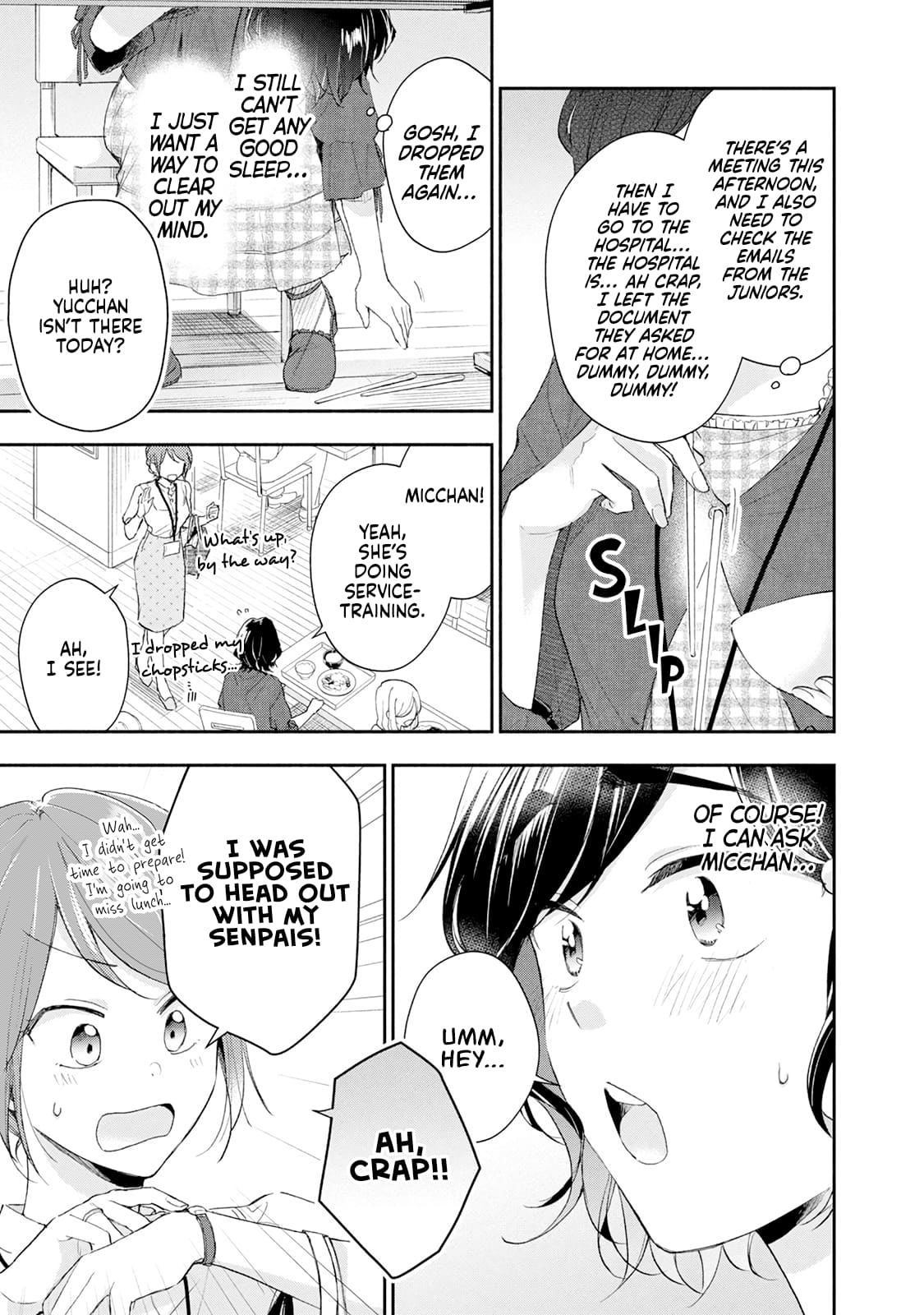 Kono Kaisha ni Suki na Hito ga Imasu