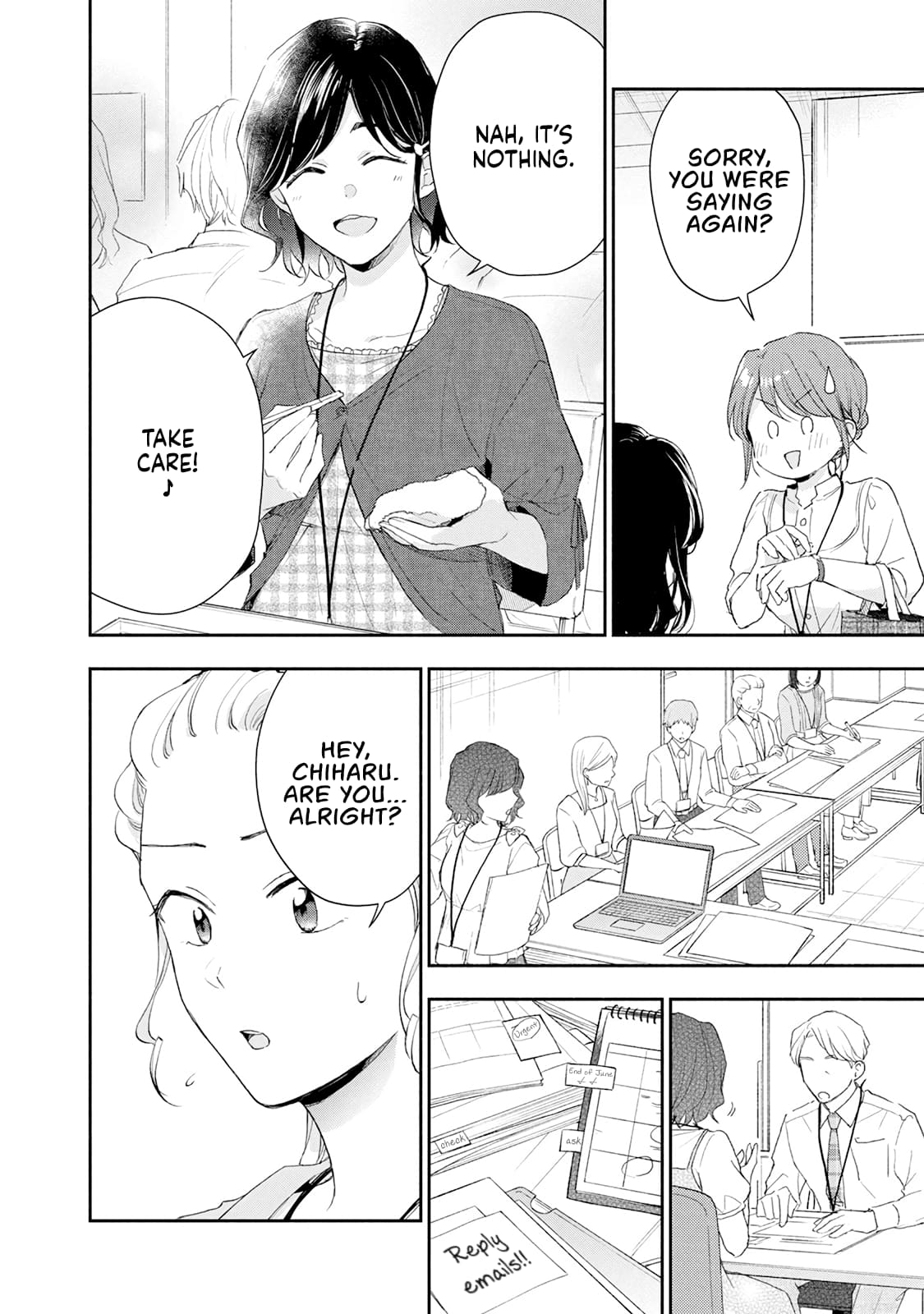 Kono Kaisha ni Suki na Hito ga Imasu