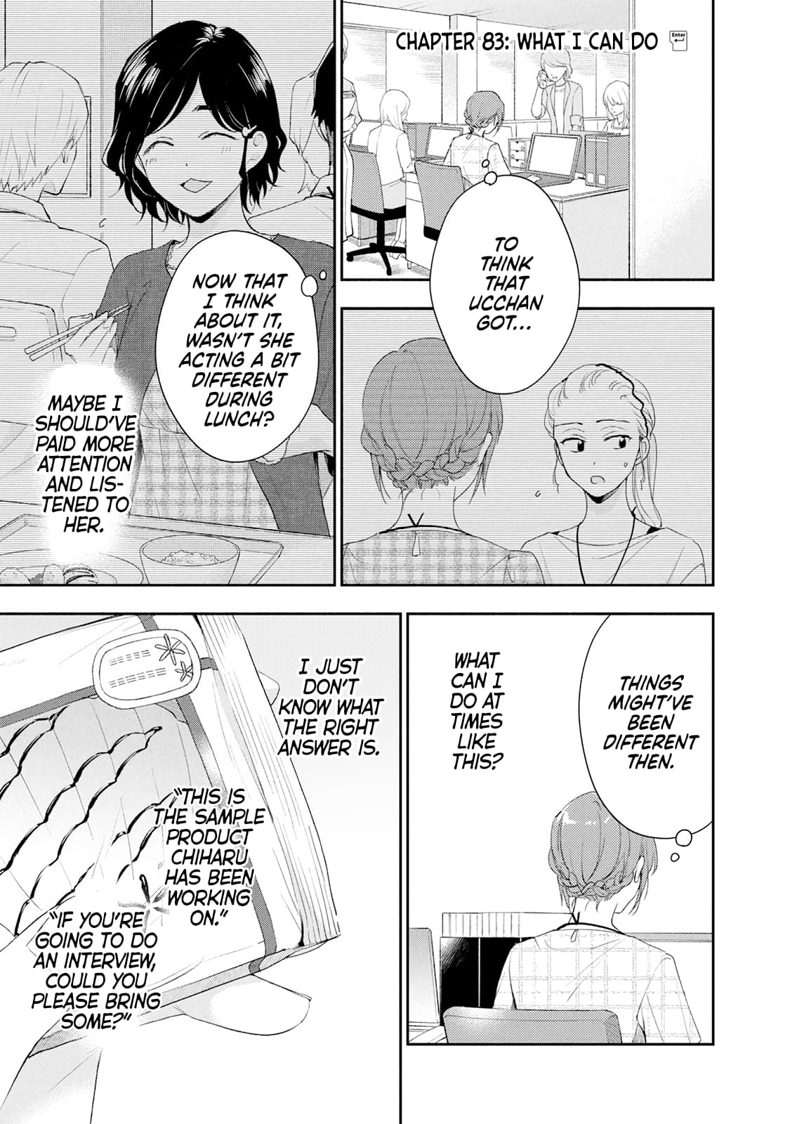 Kono Kaisha ni Suki na Hito ga Imasu