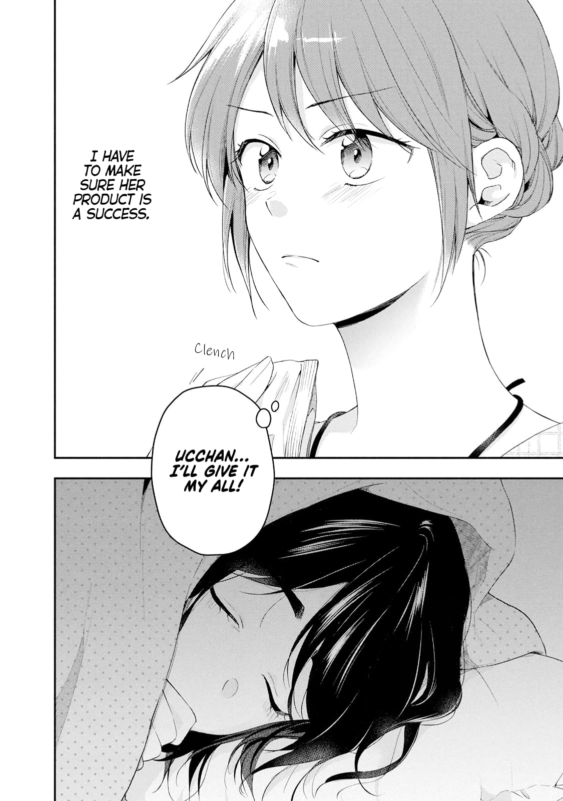 Kono Kaisha ni Suki na Hito ga Imasu