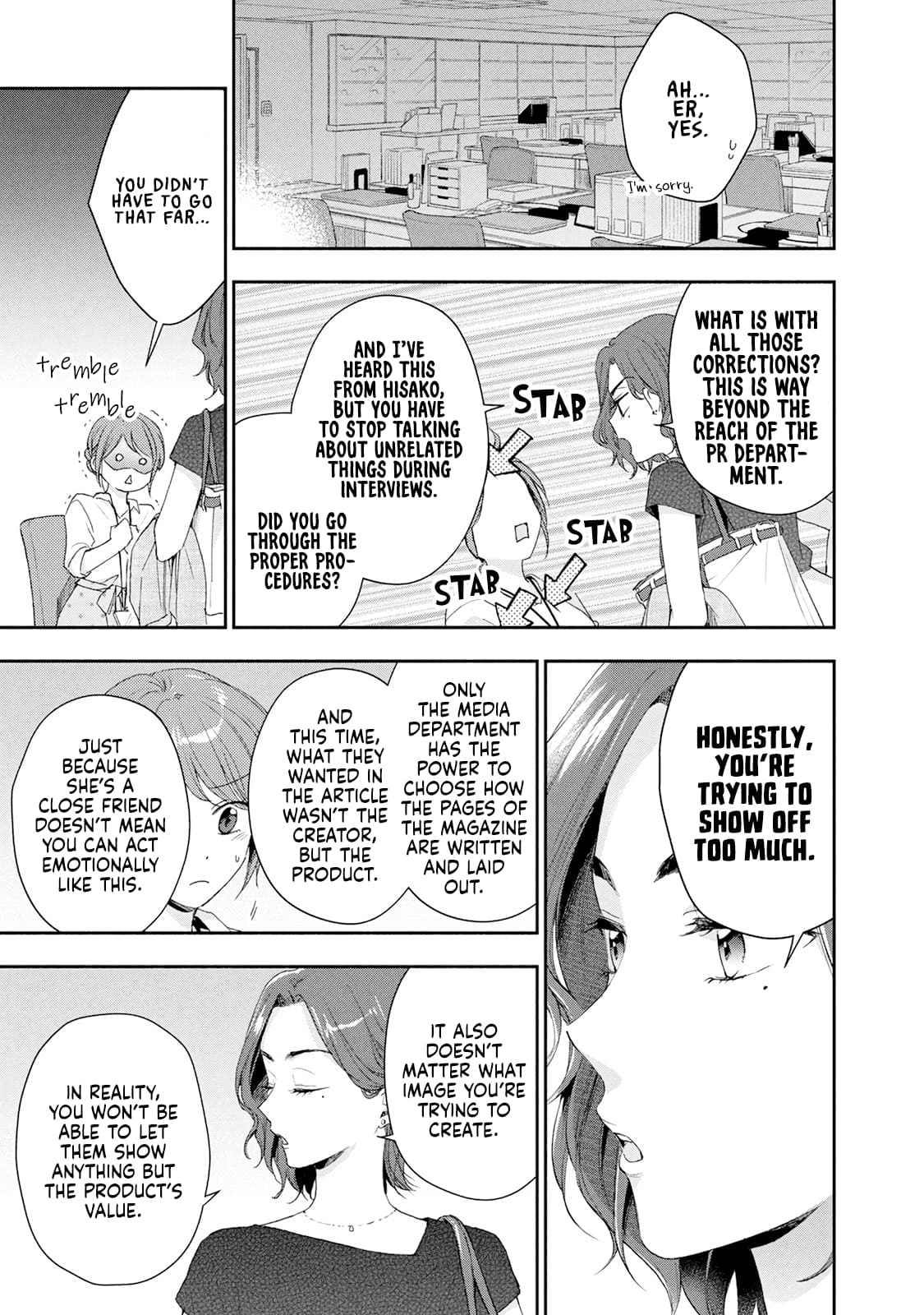 Kono Kaisha ni Suki na Hito ga Imasu