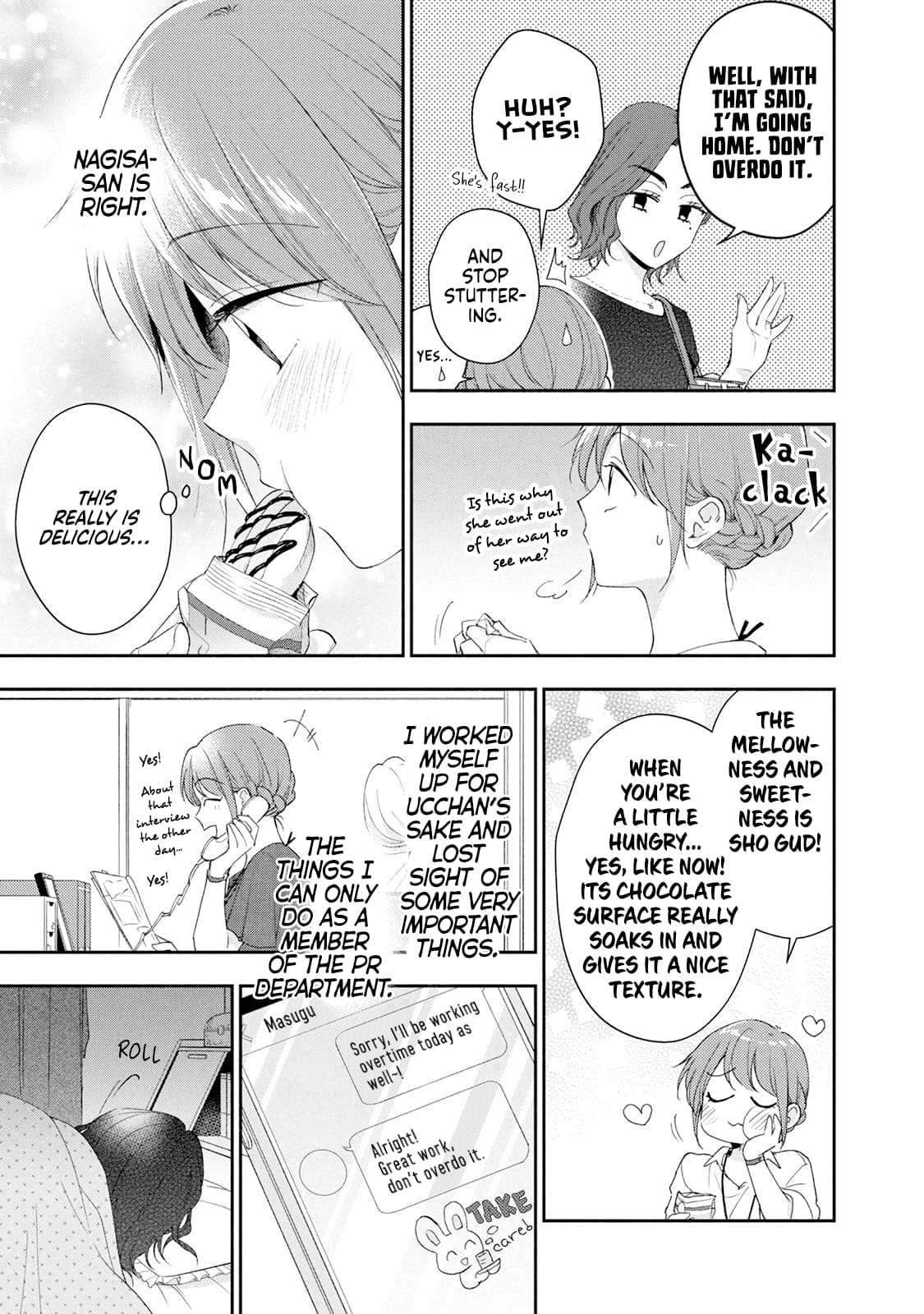 Kono Kaisha ni Suki na Hito ga Imasu
