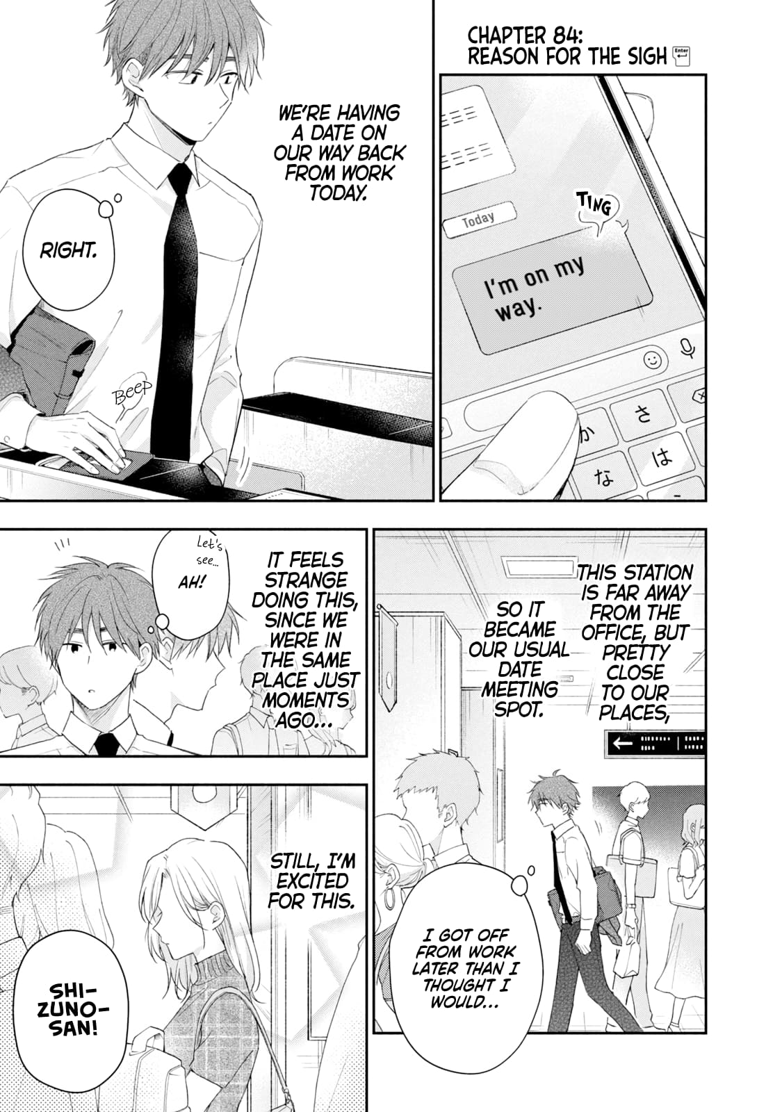 Kono Kaisha ni Suki na Hito ga Imasu
