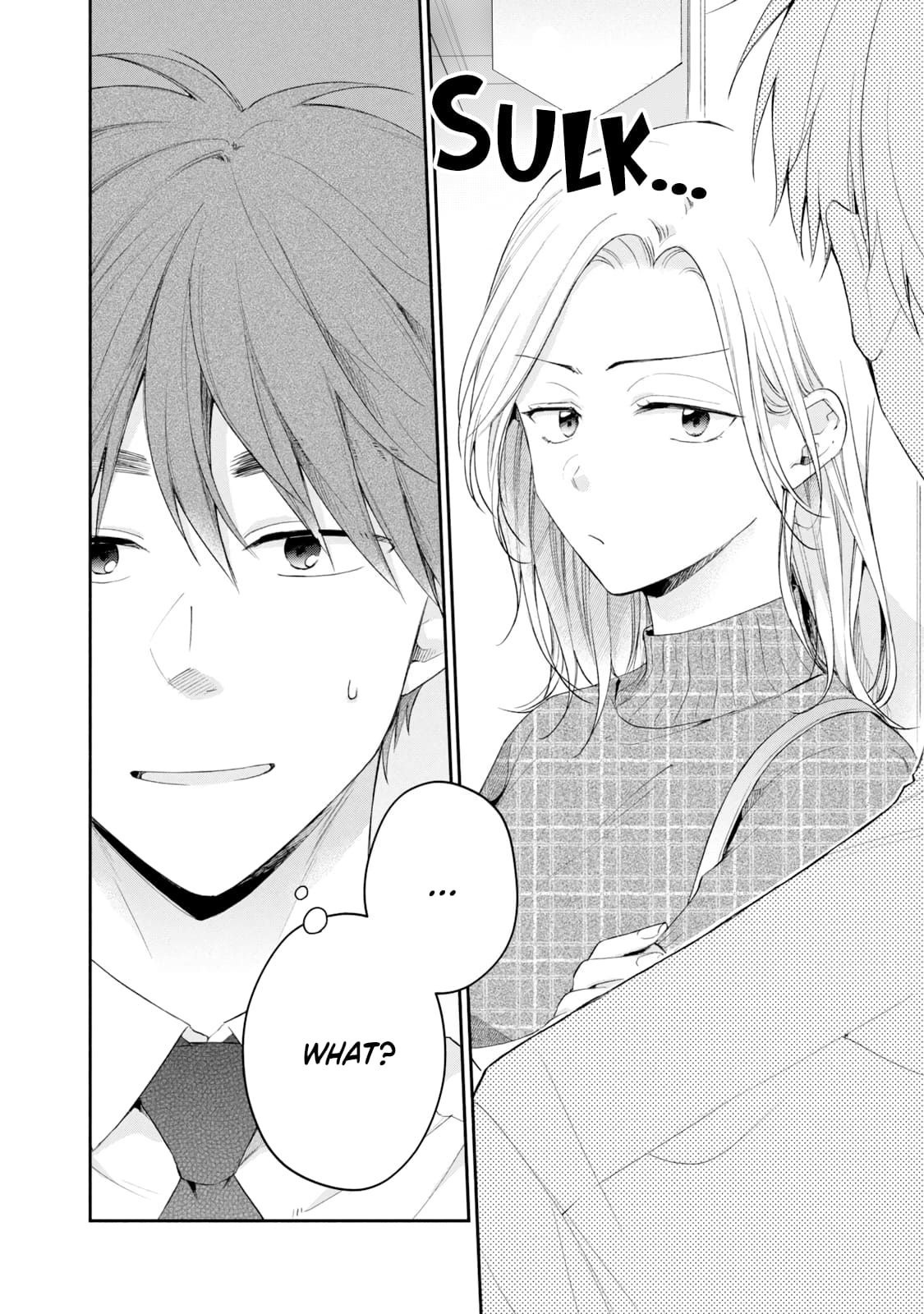 Kono Kaisha ni Suki na Hito ga Imasu