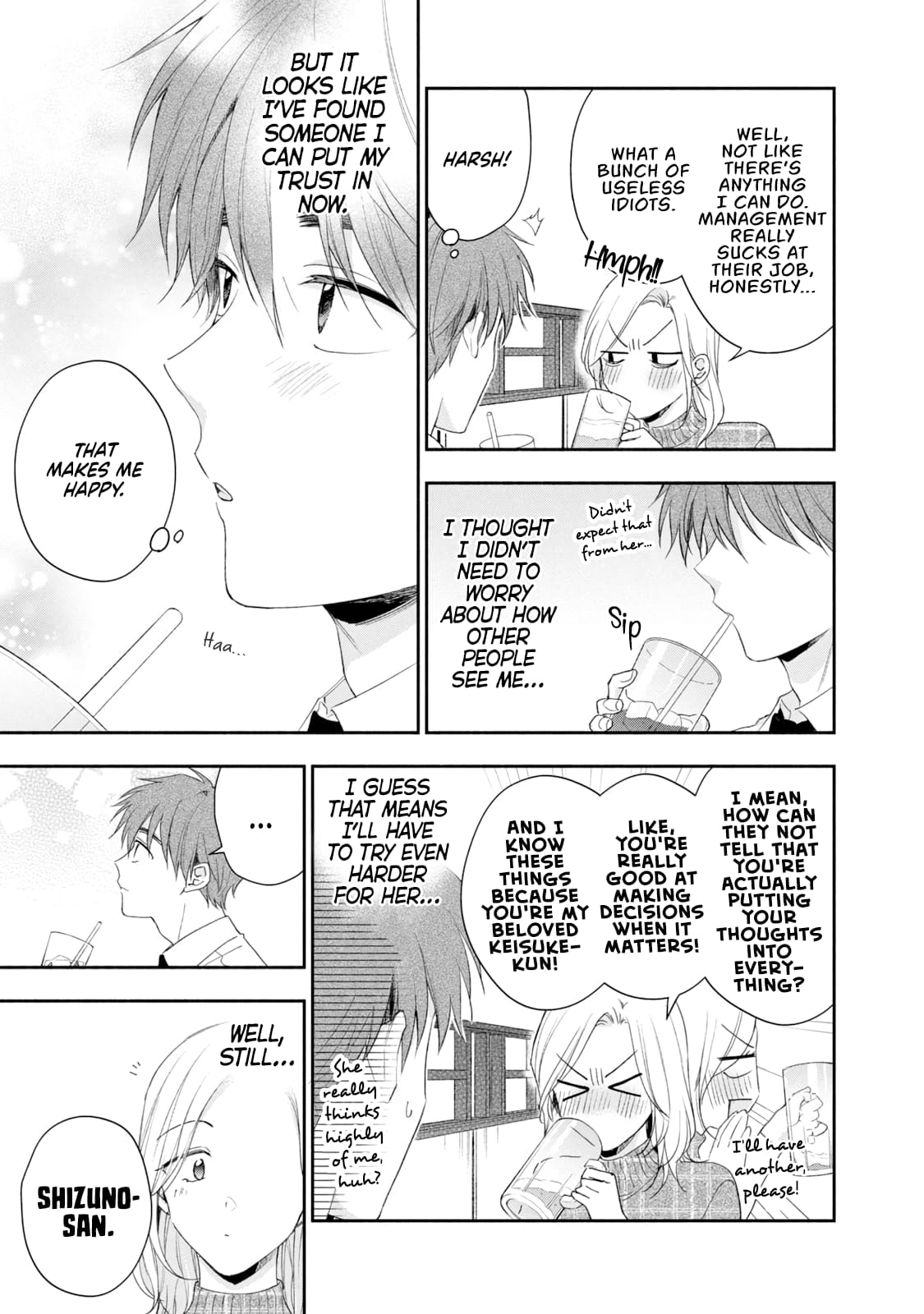 Kono Kaisha ni Suki na Hito ga Imasu