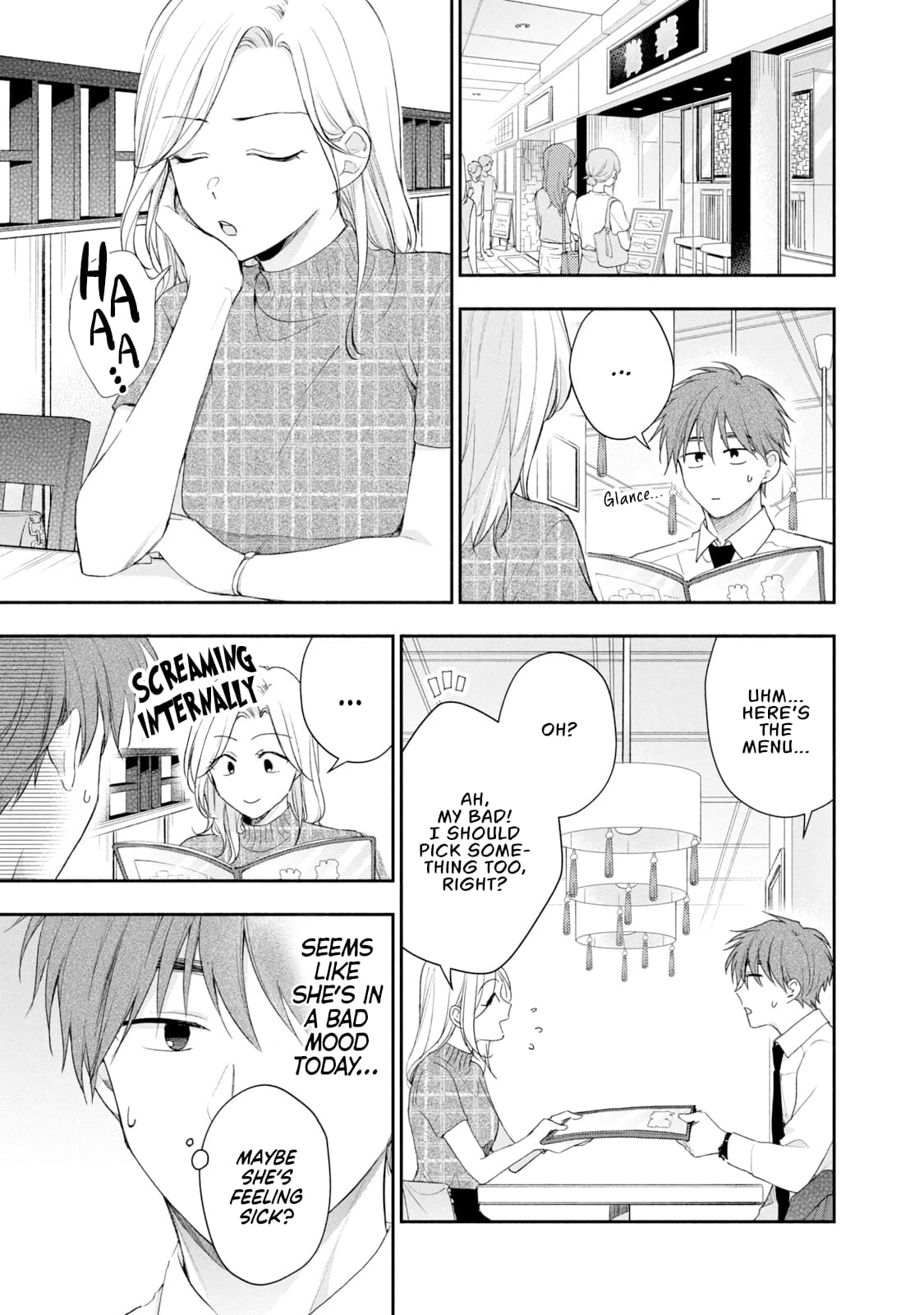 Kono Kaisha ni Suki na Hito ga Imasu