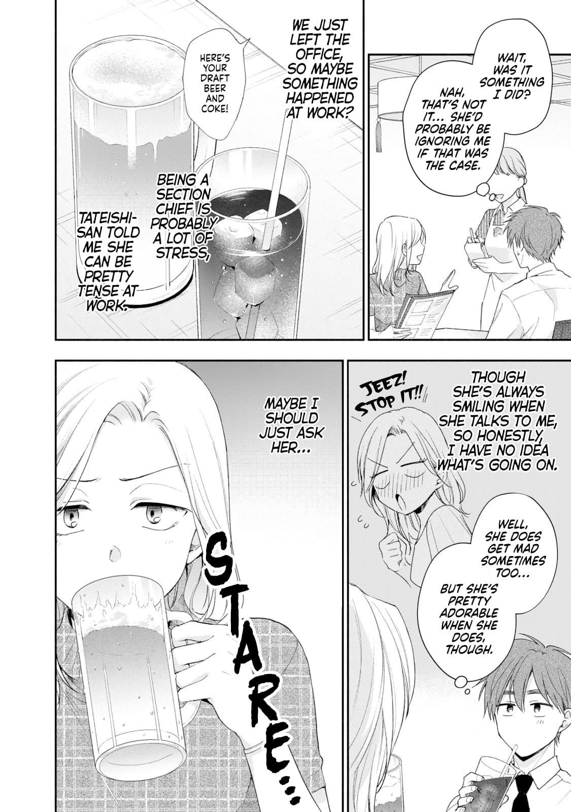 Kono Kaisha ni Suki na Hito ga Imasu