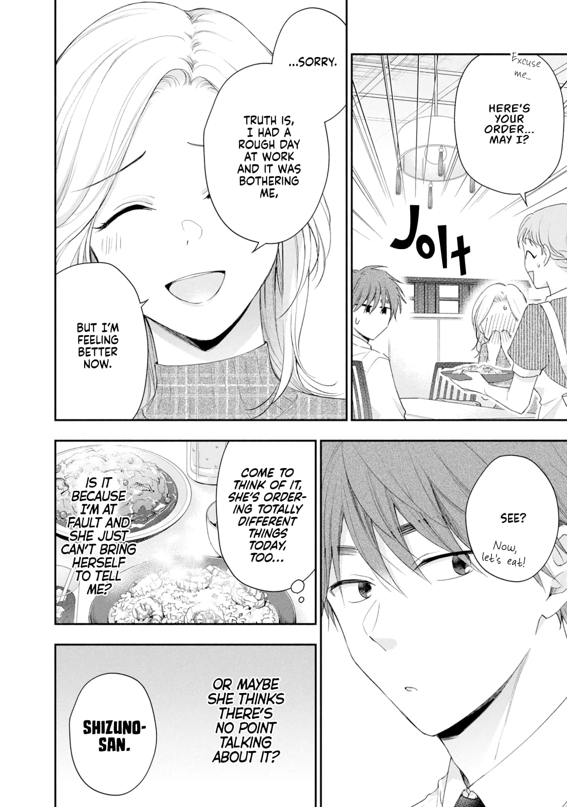 Kono Kaisha ni Suki na Hito ga Imasu