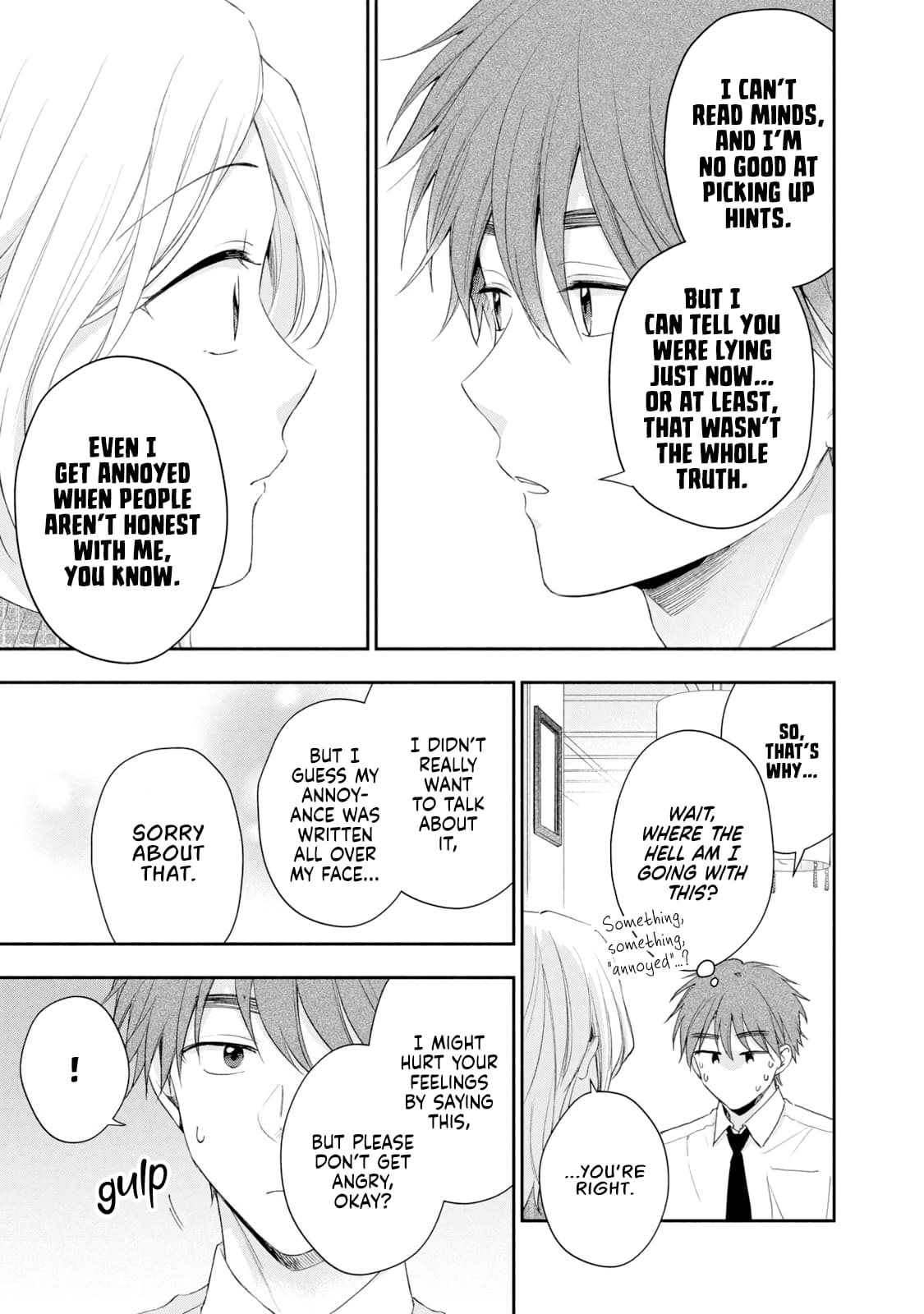 Kono Kaisha ni Suki na Hito ga Imasu