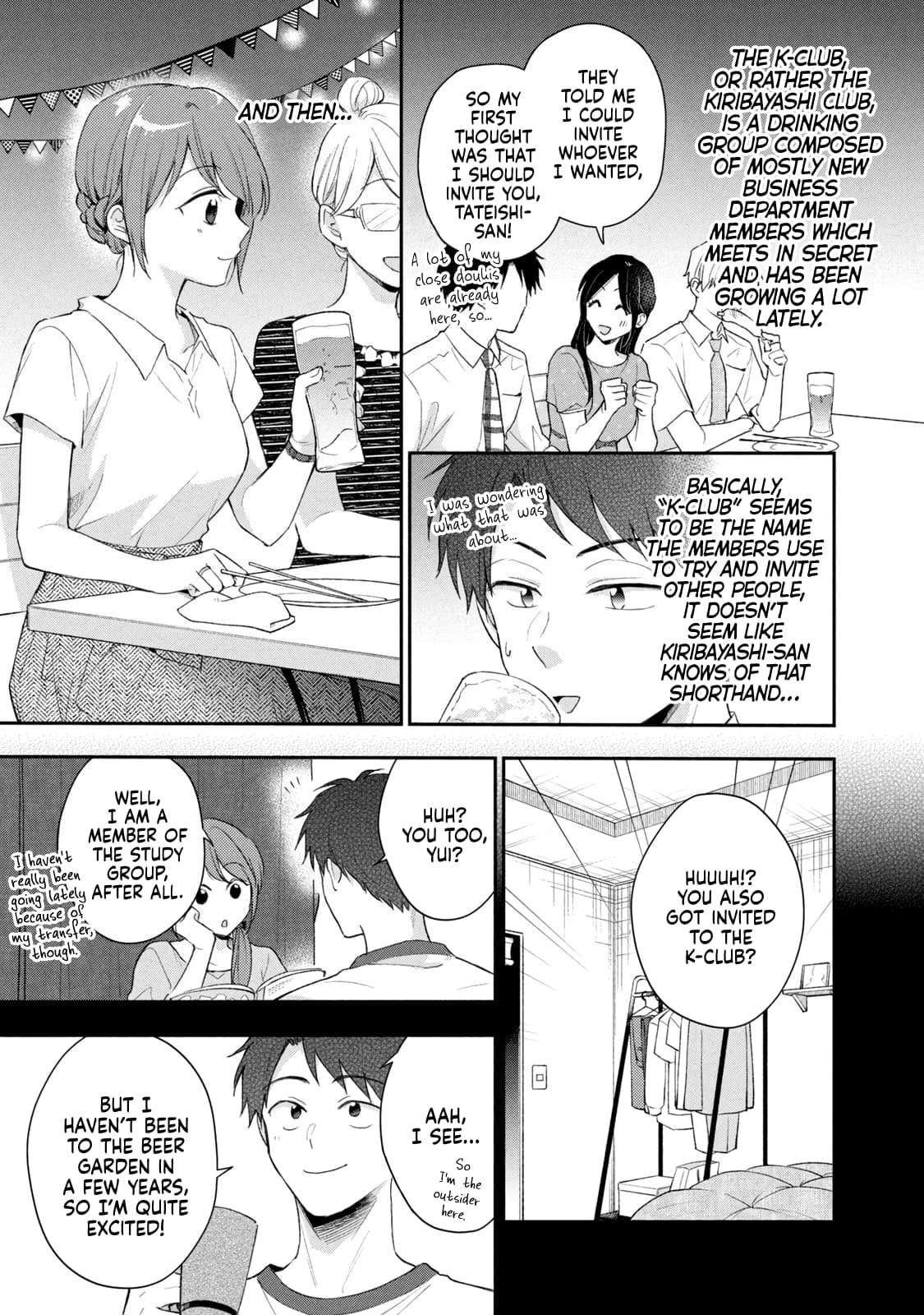 Kono Kaisha ni Suki na Hito ga Imasu