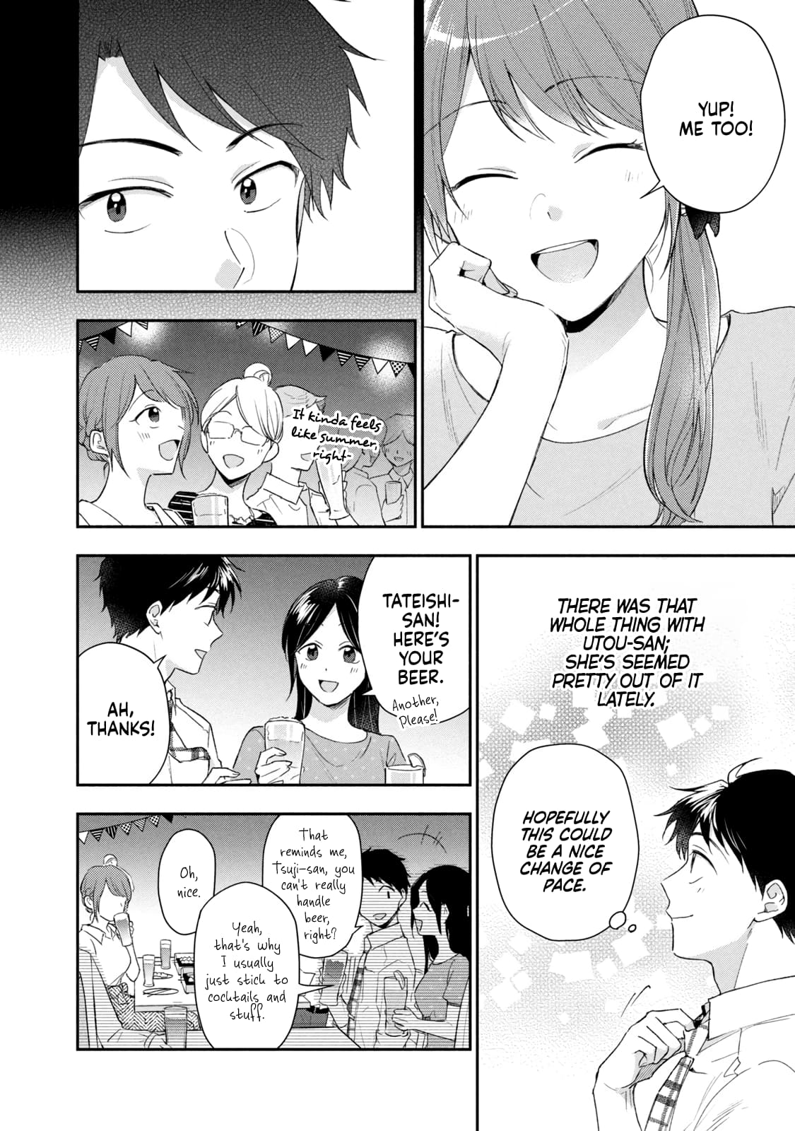 Kono Kaisha ni Suki na Hito ga Imasu