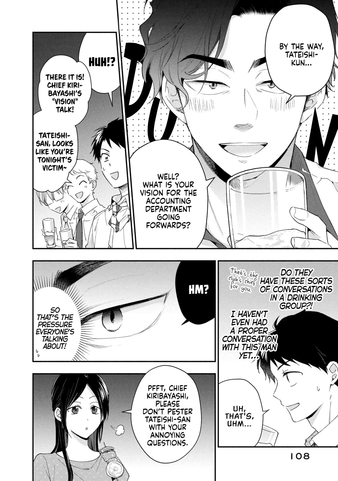 Kono Kaisha ni Suki na Hito ga Imasu