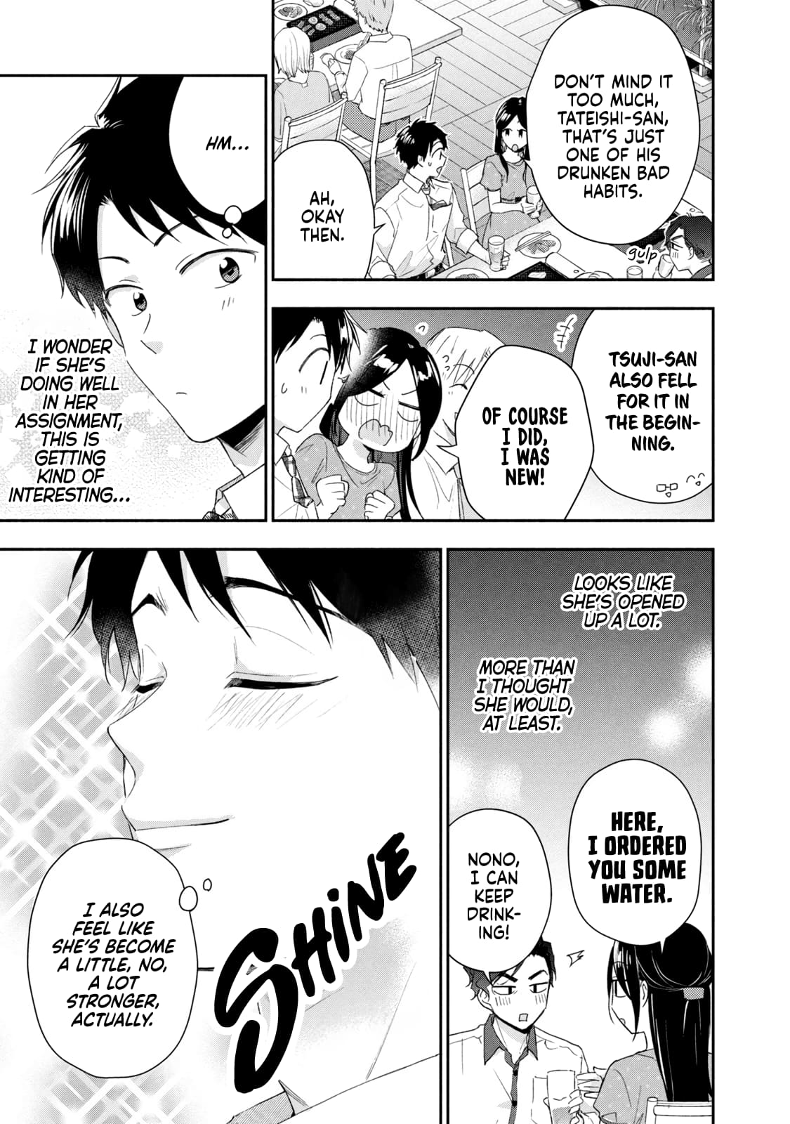 Kono Kaisha ni Suki na Hito ga Imasu