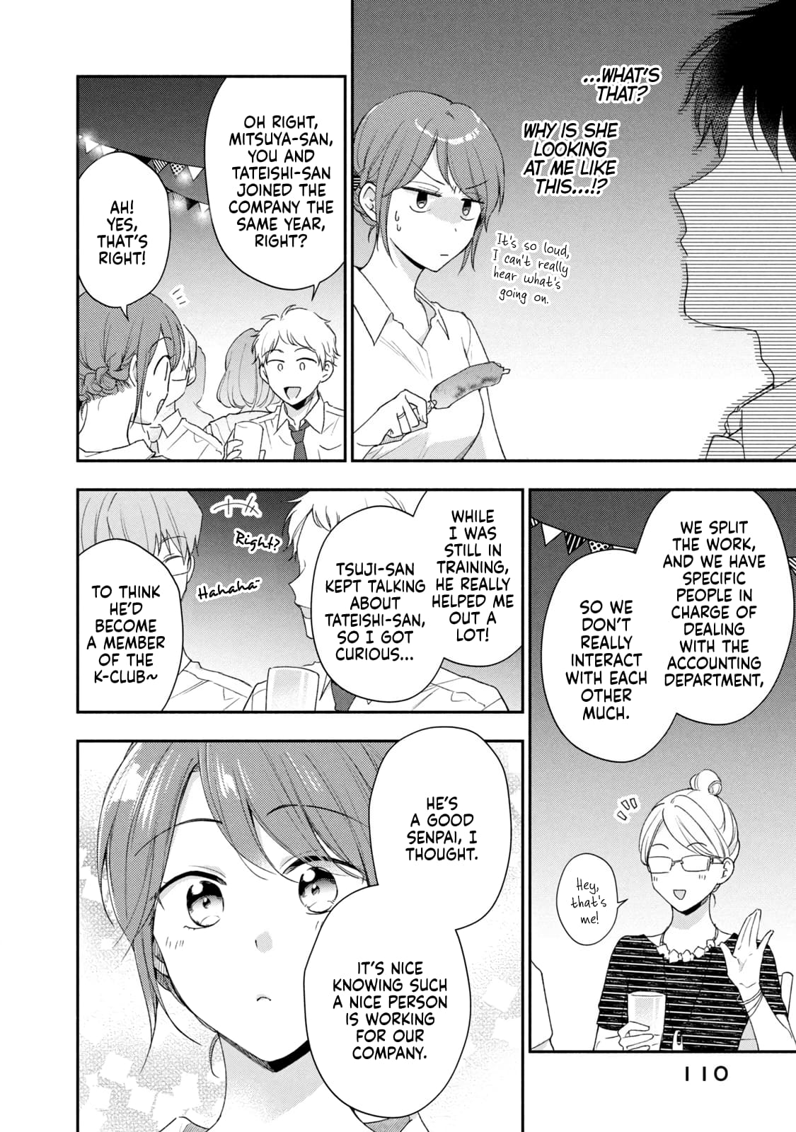 Kono Kaisha ni Suki na Hito ga Imasu
