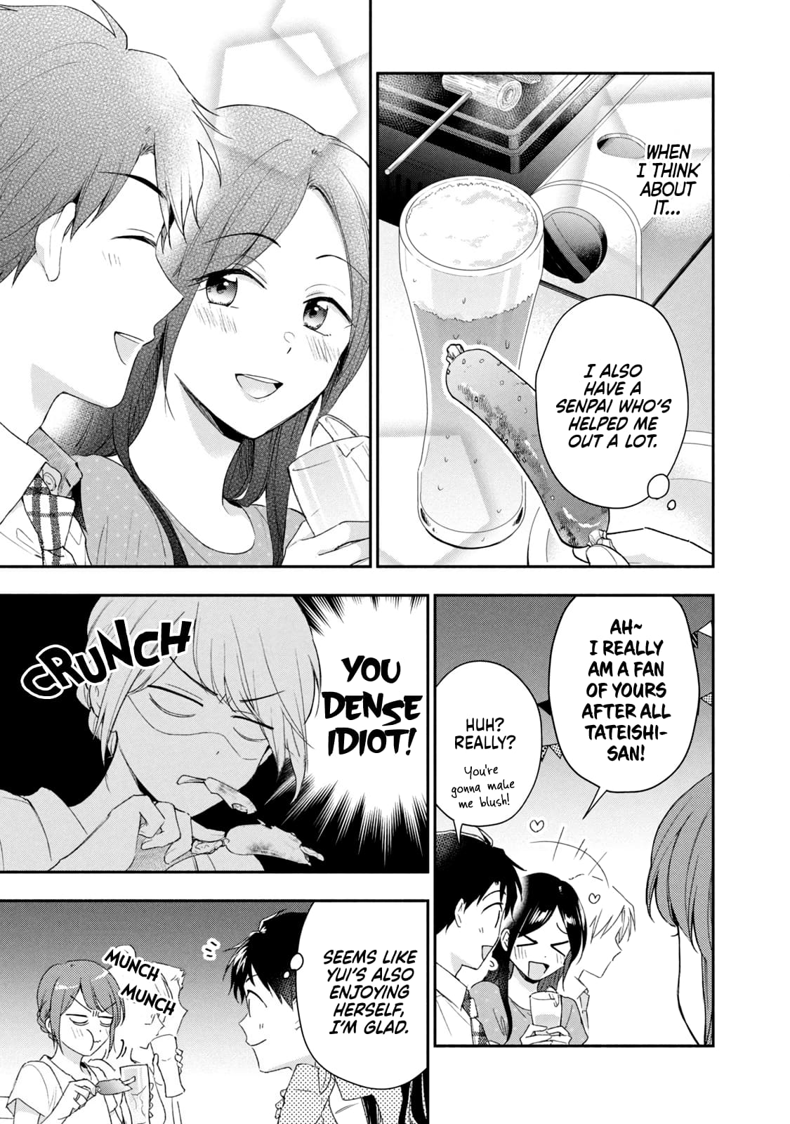 Kono Kaisha ni Suki na Hito ga Imasu