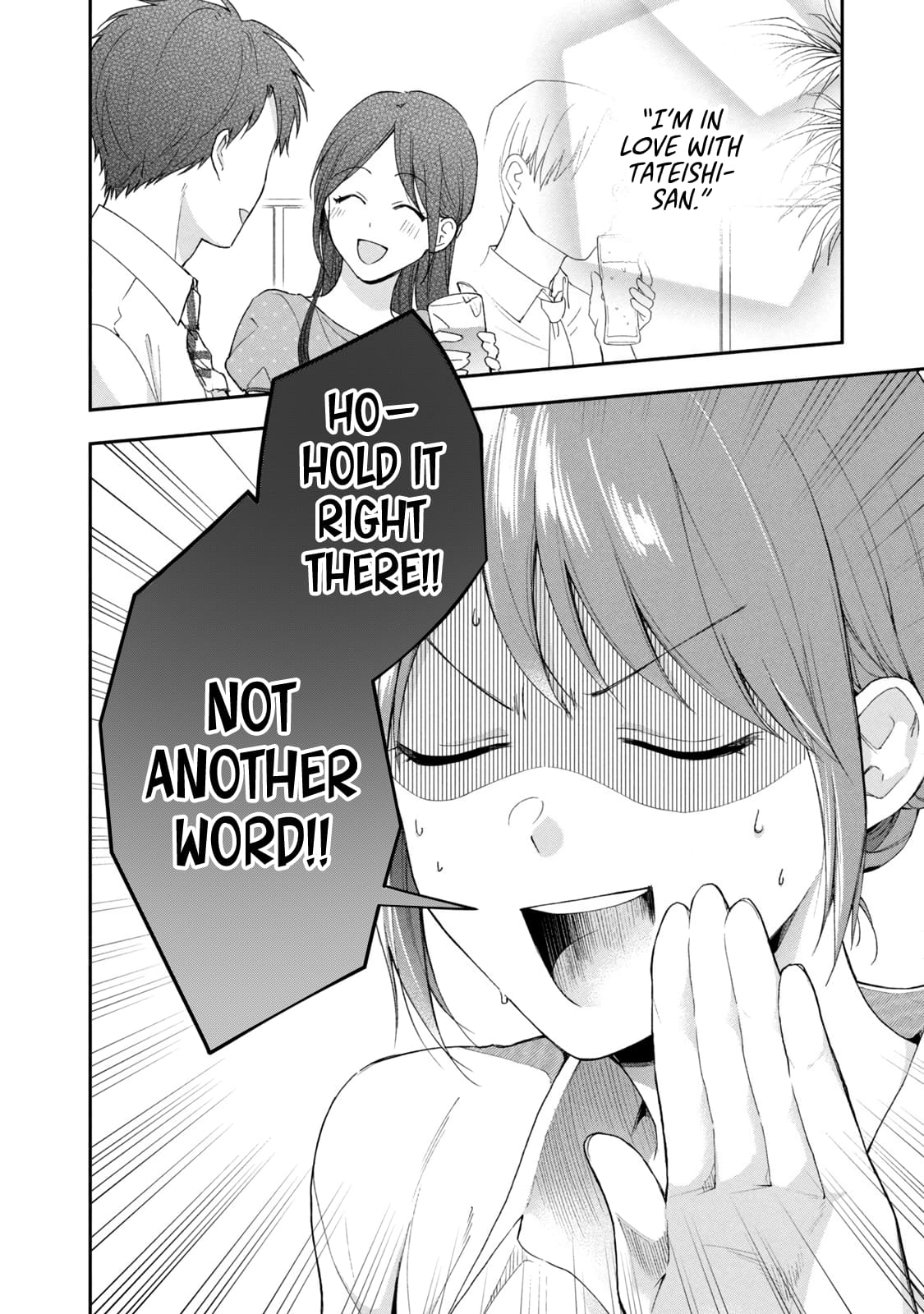 Kono Kaisha ni Suki na Hito ga Imasu