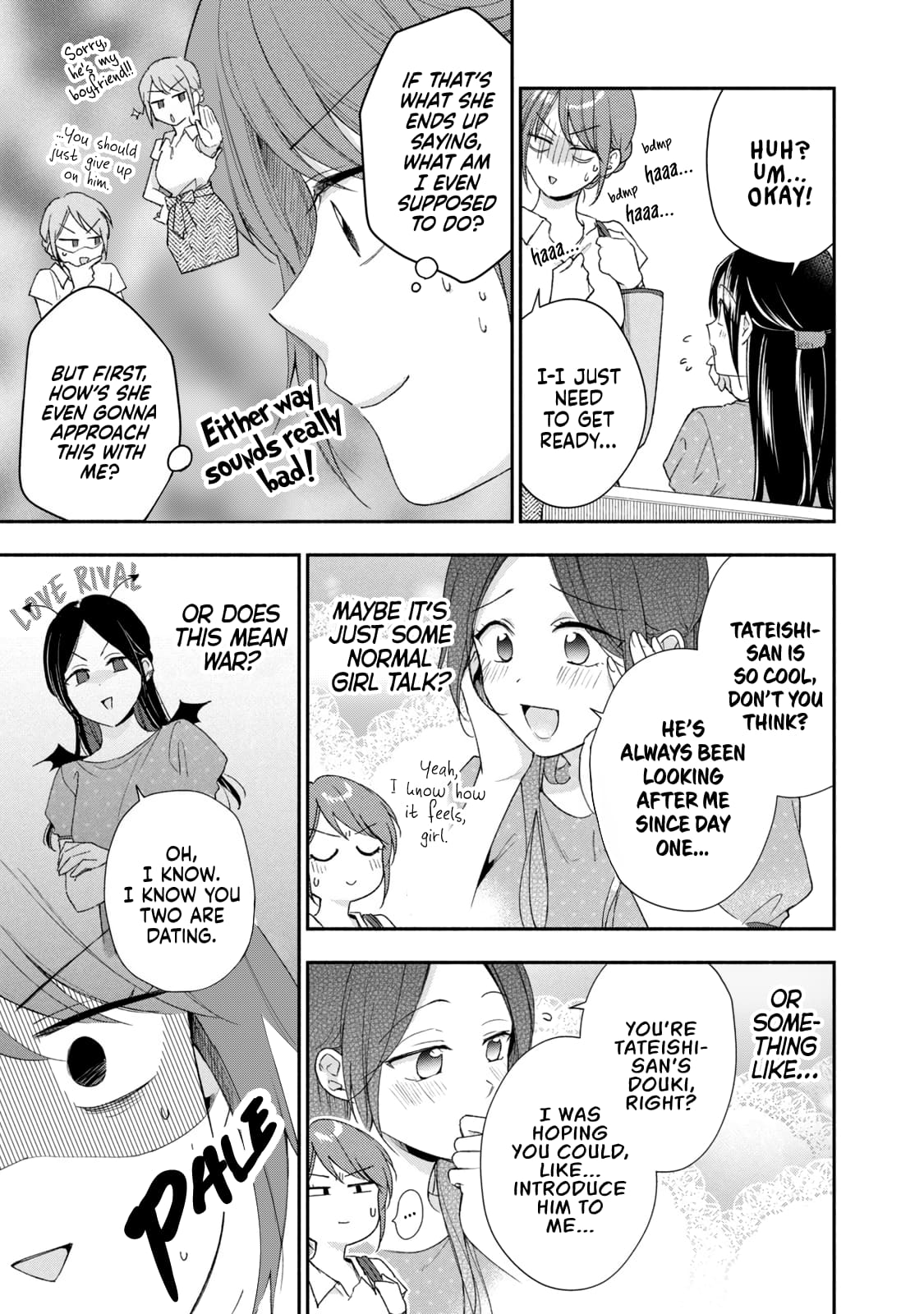 Kono Kaisha ni Suki na Hito ga Imasu