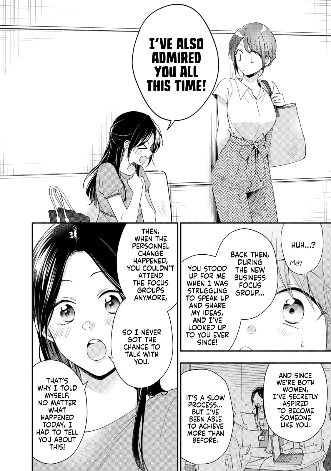 Kono Kaisha ni Suki na Hito ga Imasu