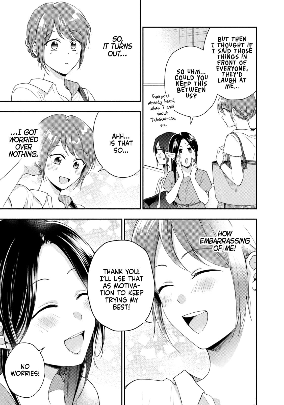 Kono Kaisha ni Suki na Hito ga Imasu
