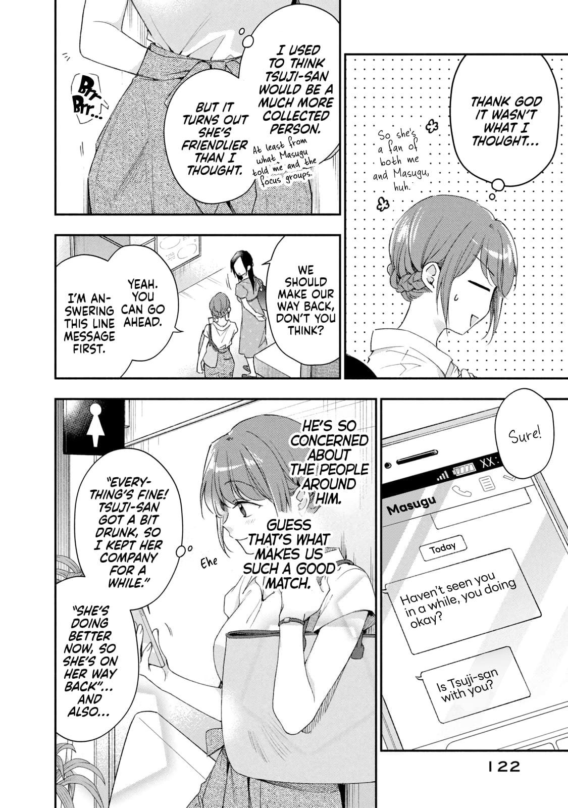Kono Kaisha ni Suki na Hito ga Imasu