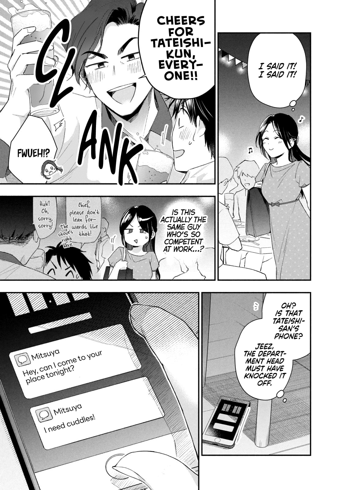 Kono Kaisha ni Suki na Hito ga Imasu