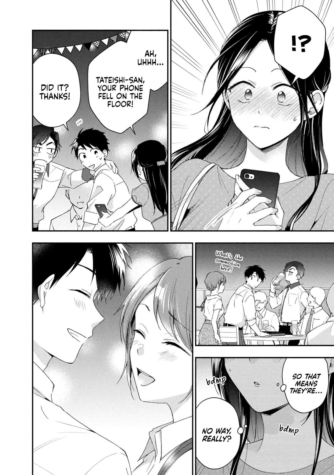 Kono Kaisha ni Suki na Hito ga Imasu