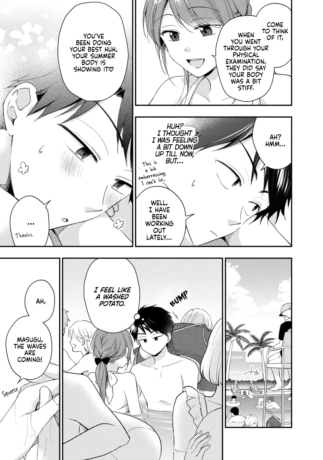 Kono Kaisha ni Suki na Hito ga Imasu