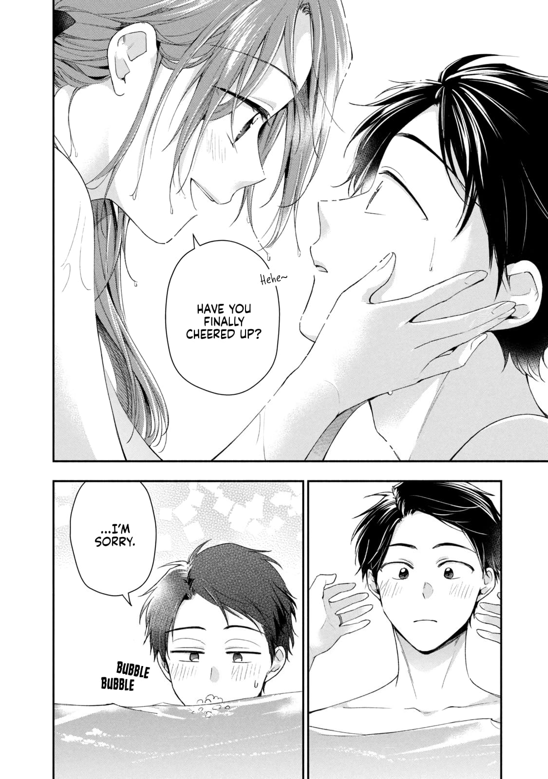 Kono Kaisha ni Suki na Hito ga Imasu
