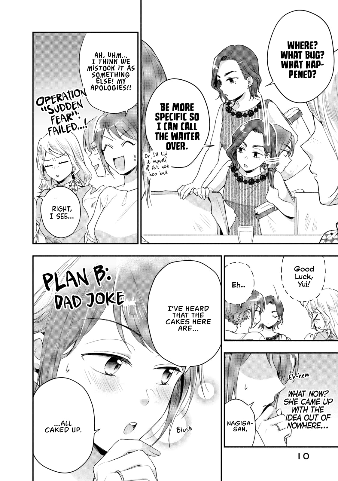 Kono Kaisha ni Suki na Hito ga Imasu