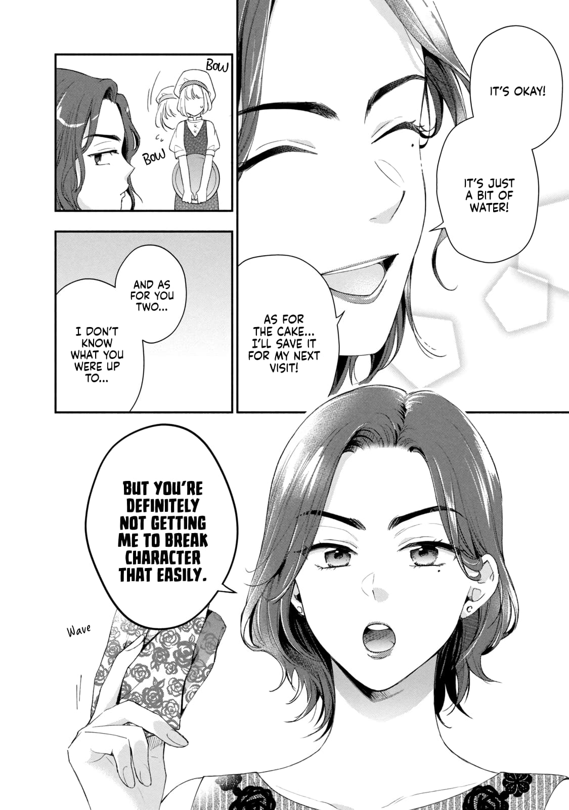 Kono Kaisha ni Suki na Hito ga Imasu
