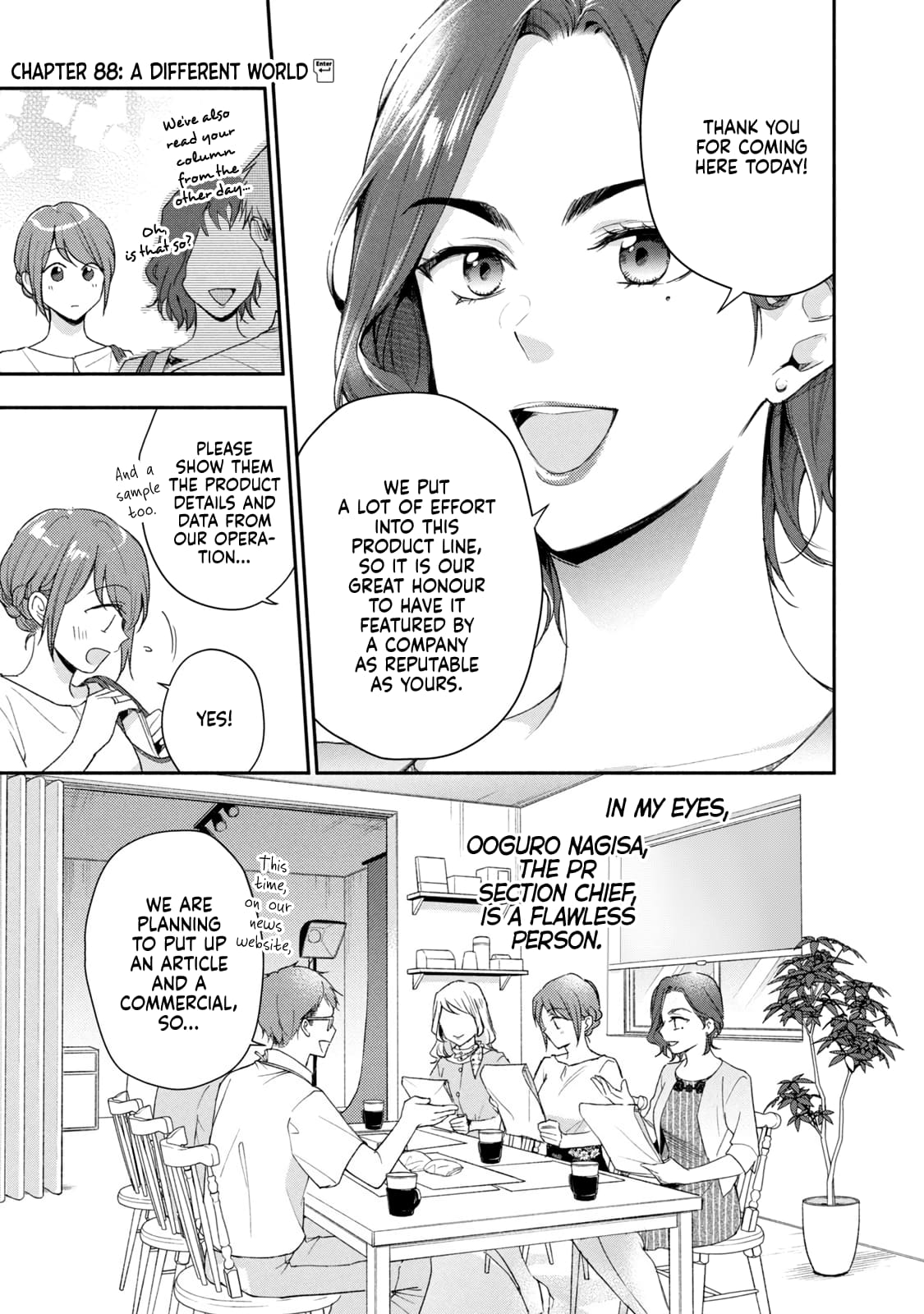 Kono Kaisha ni Suki na Hito ga Imasu