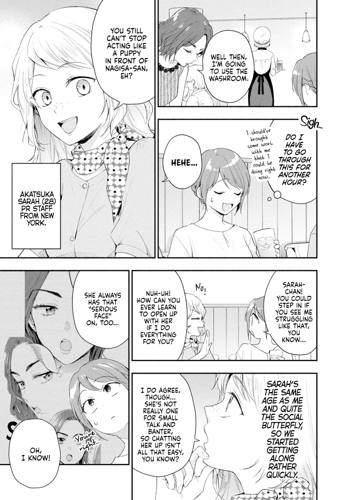 Kono Kaisha ni Suki na Hito ga Imasu