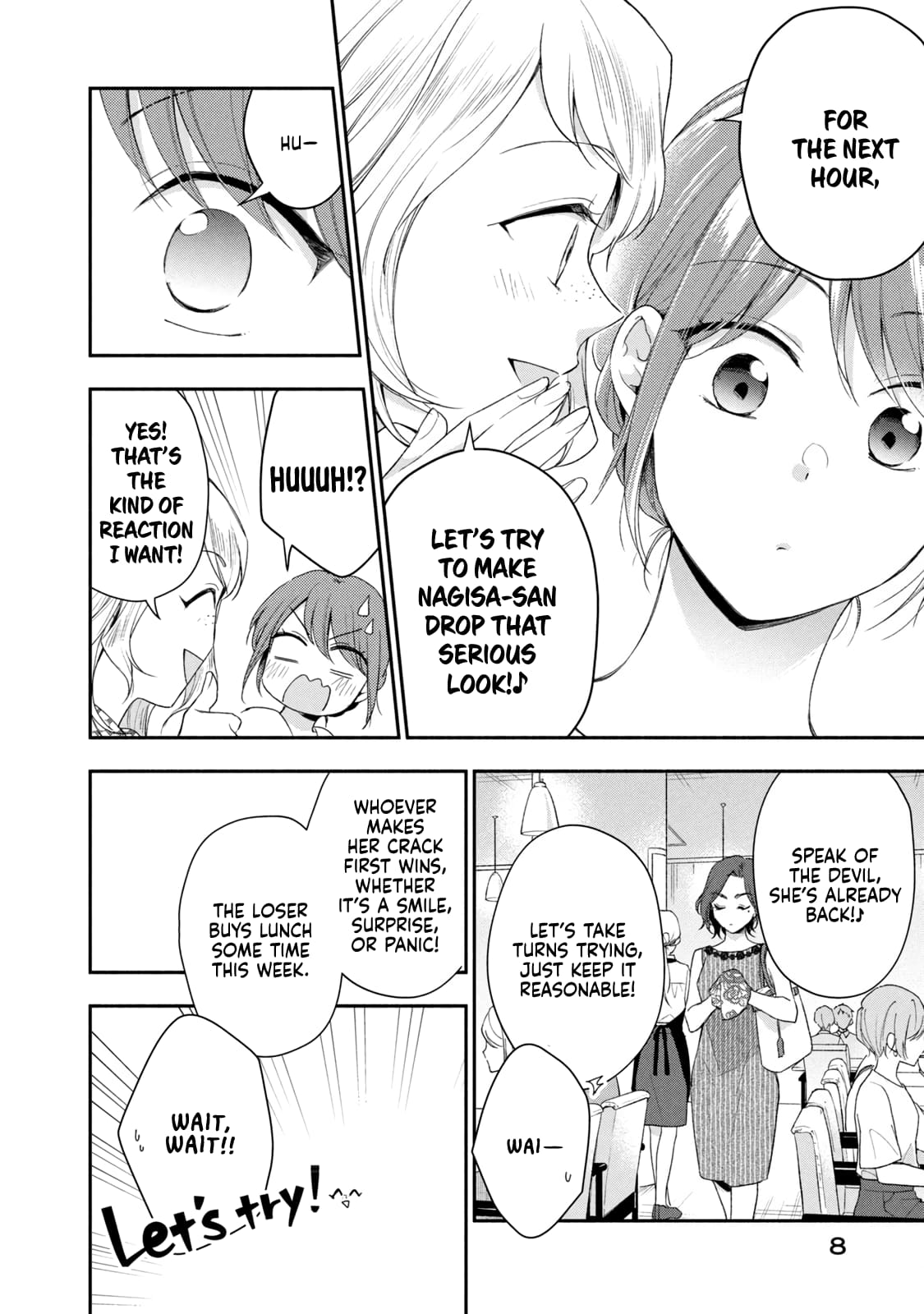 Kono Kaisha ni Suki na Hito ga Imasu