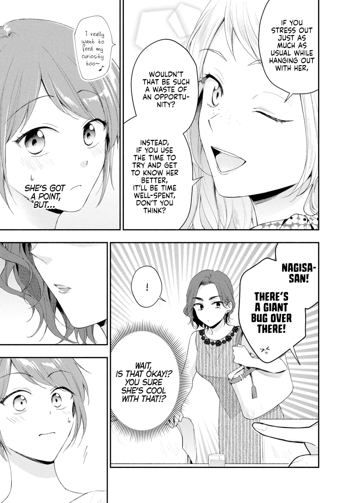 Kono Kaisha ni Suki na Hito ga Imasu