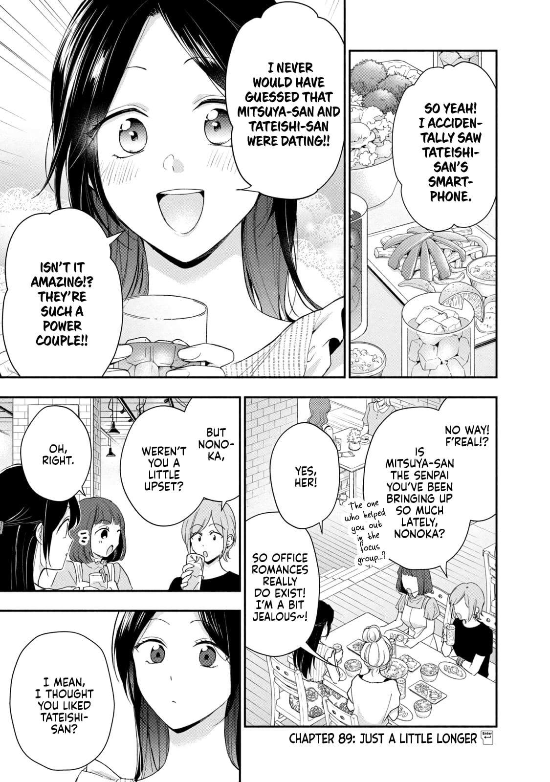 Kono Kaisha ni Suki na Hito ga Imasu