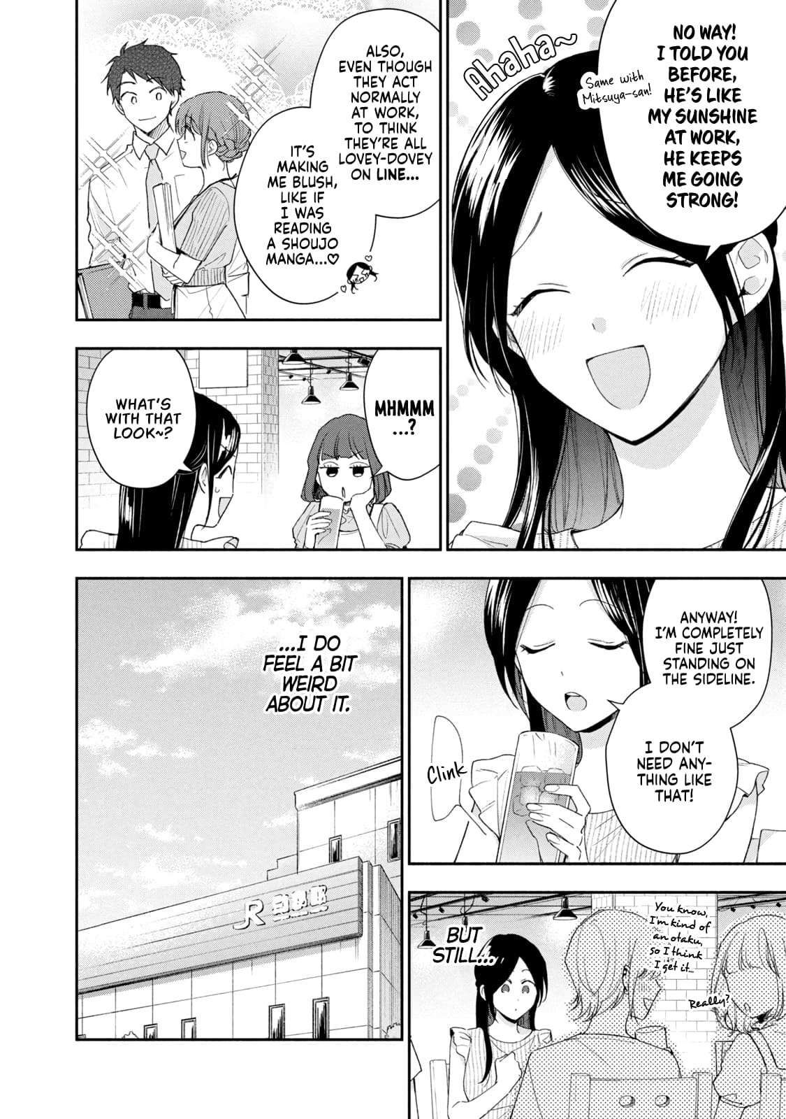 Kono Kaisha ni Suki na Hito ga Imasu