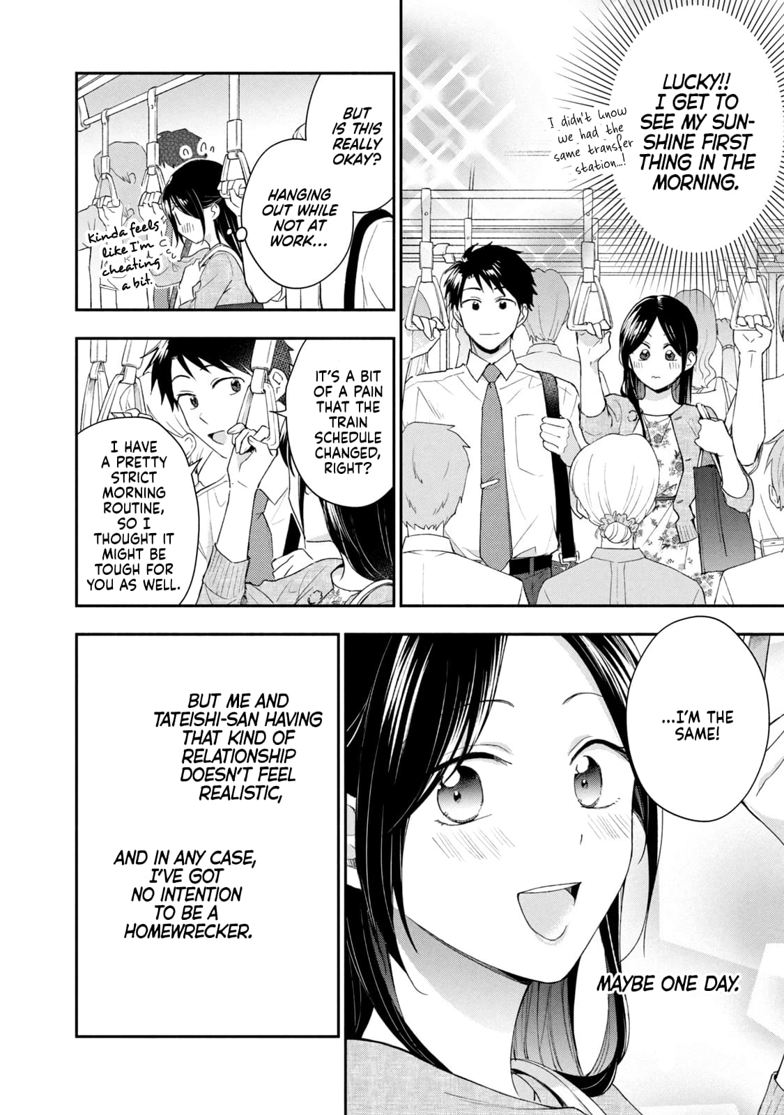 Kono Kaisha ni Suki na Hito ga Imasu