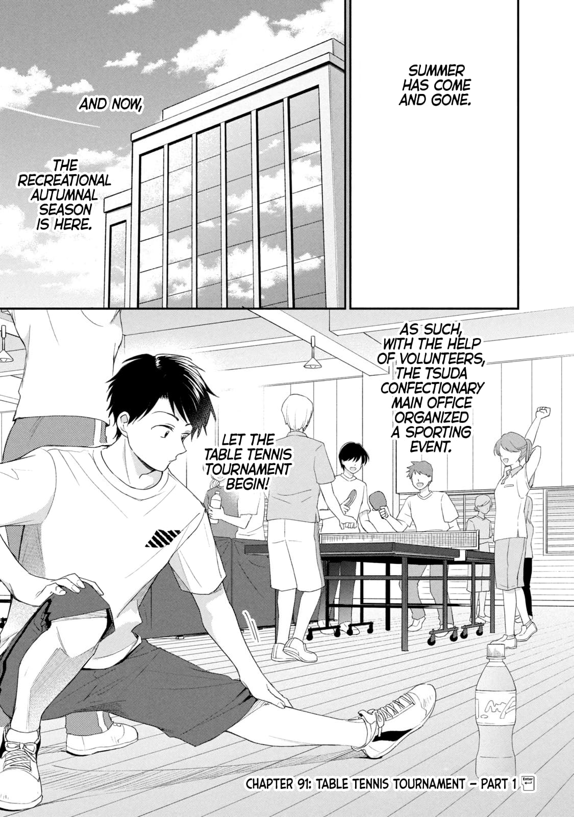 Kono Kaisha ni Suki na Hito ga Imasu
