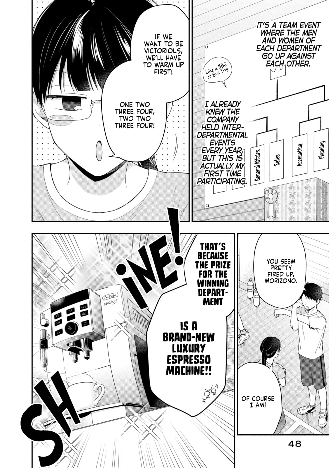Kono Kaisha ni Suki na Hito ga Imasu