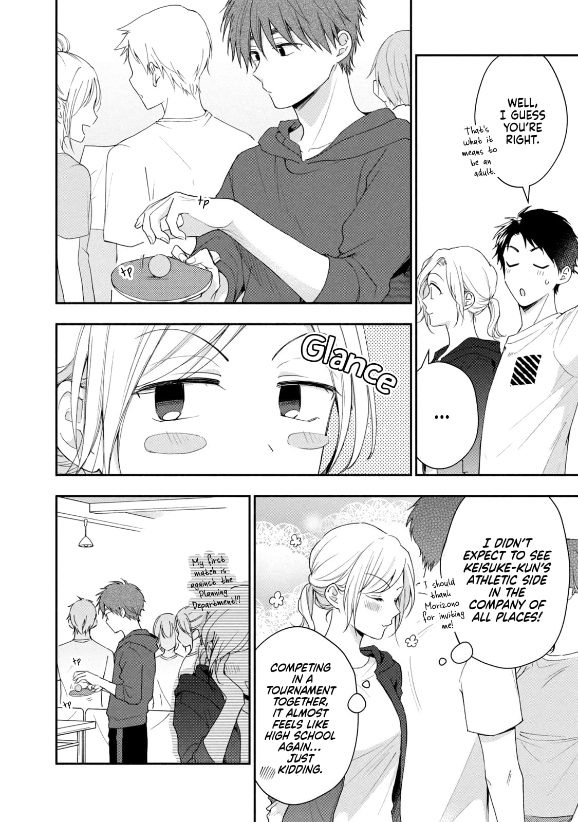 Kono Kaisha ni Suki na Hito ga Imasu