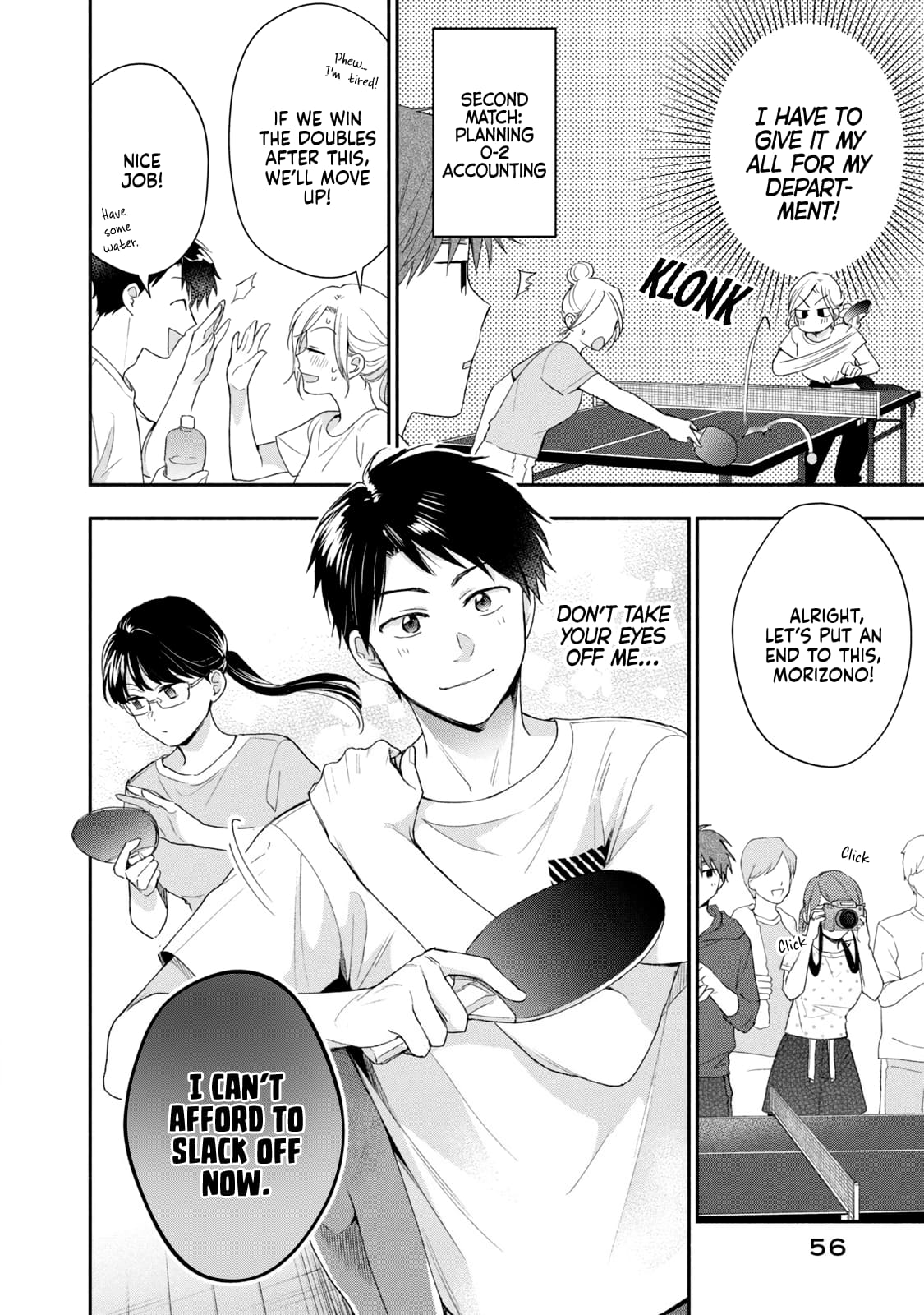 Kono Kaisha ni Suki na Hito ga Imasu