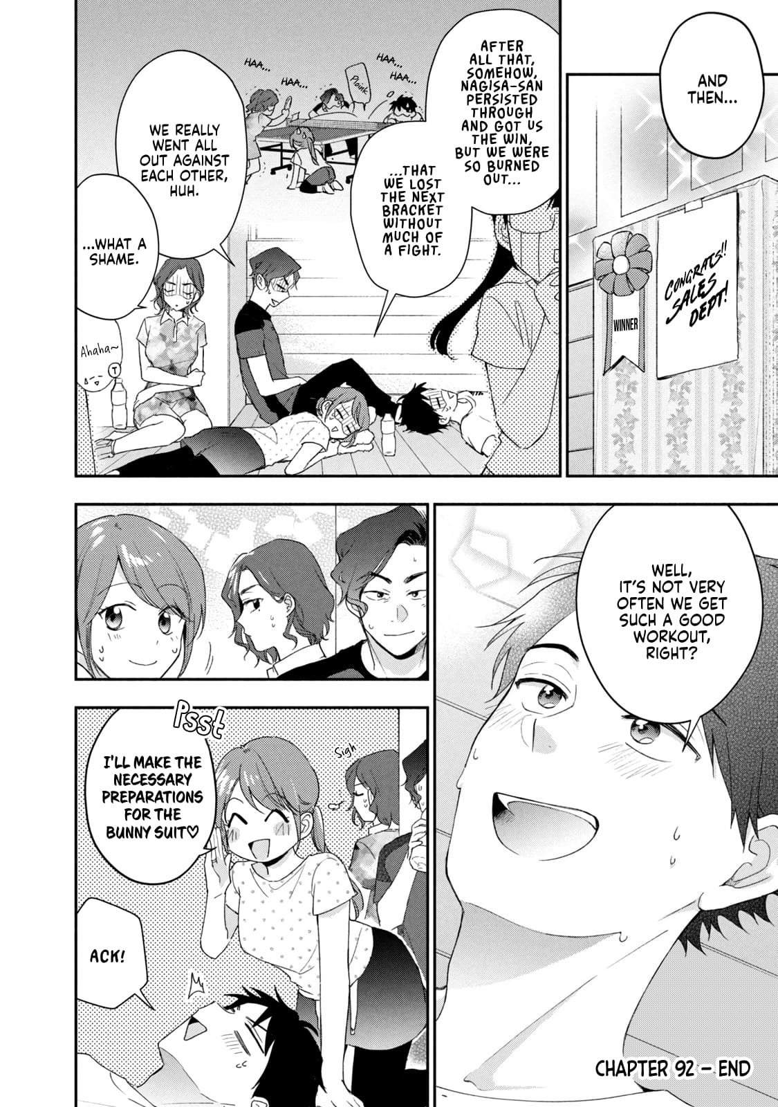 Kono Kaisha ni Suki na Hito ga Imasu