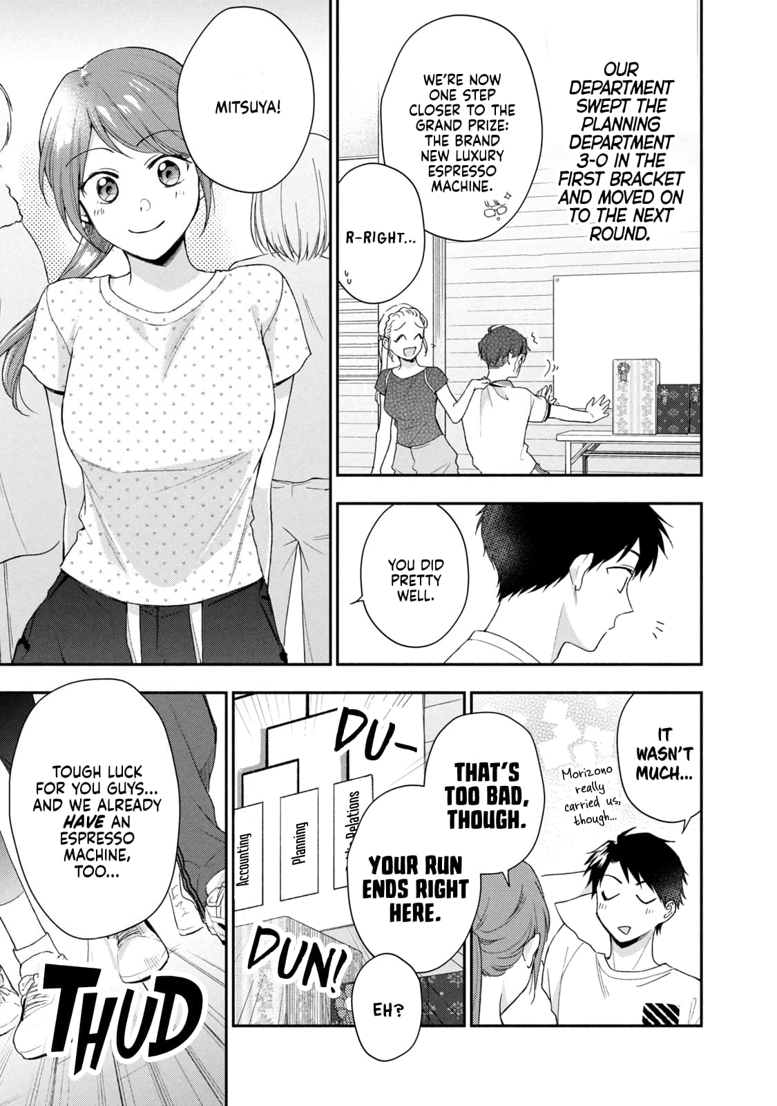 Kono Kaisha ni Suki na Hito ga Imasu