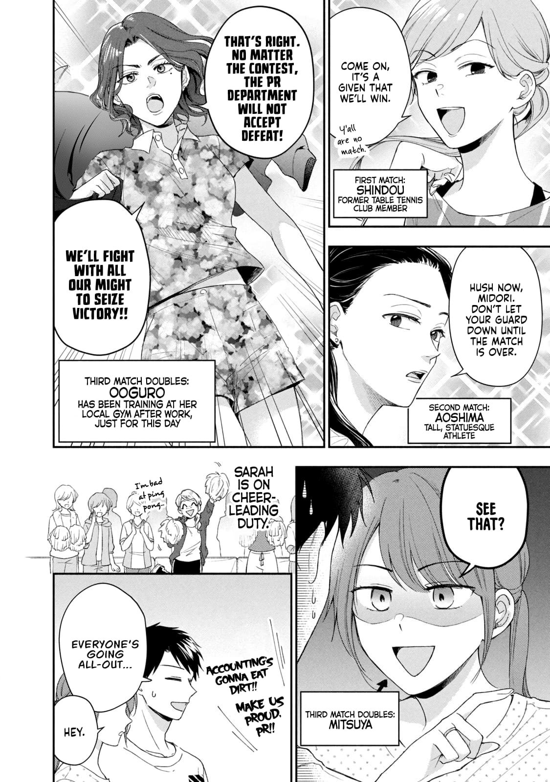 Kono Kaisha ni Suki na Hito ga Imasu