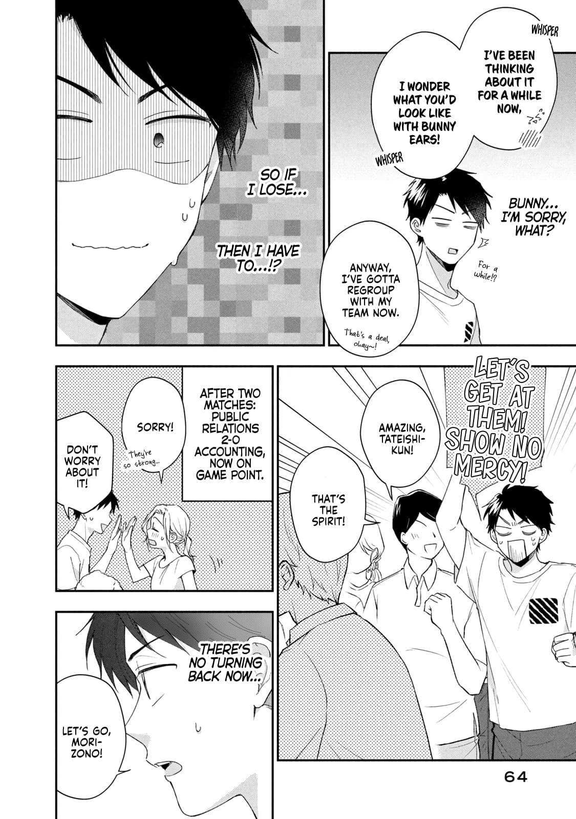 Kono Kaisha ni Suki na Hito ga Imasu
