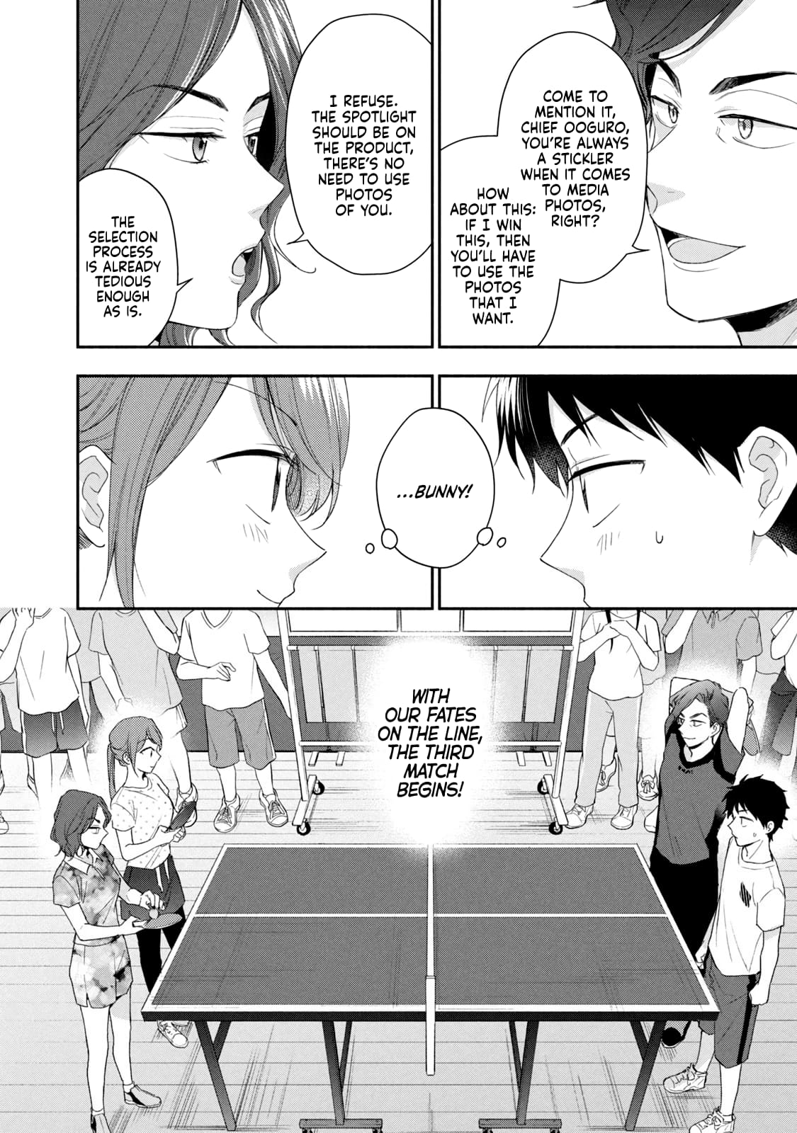 Kono Kaisha ni Suki na Hito ga Imasu